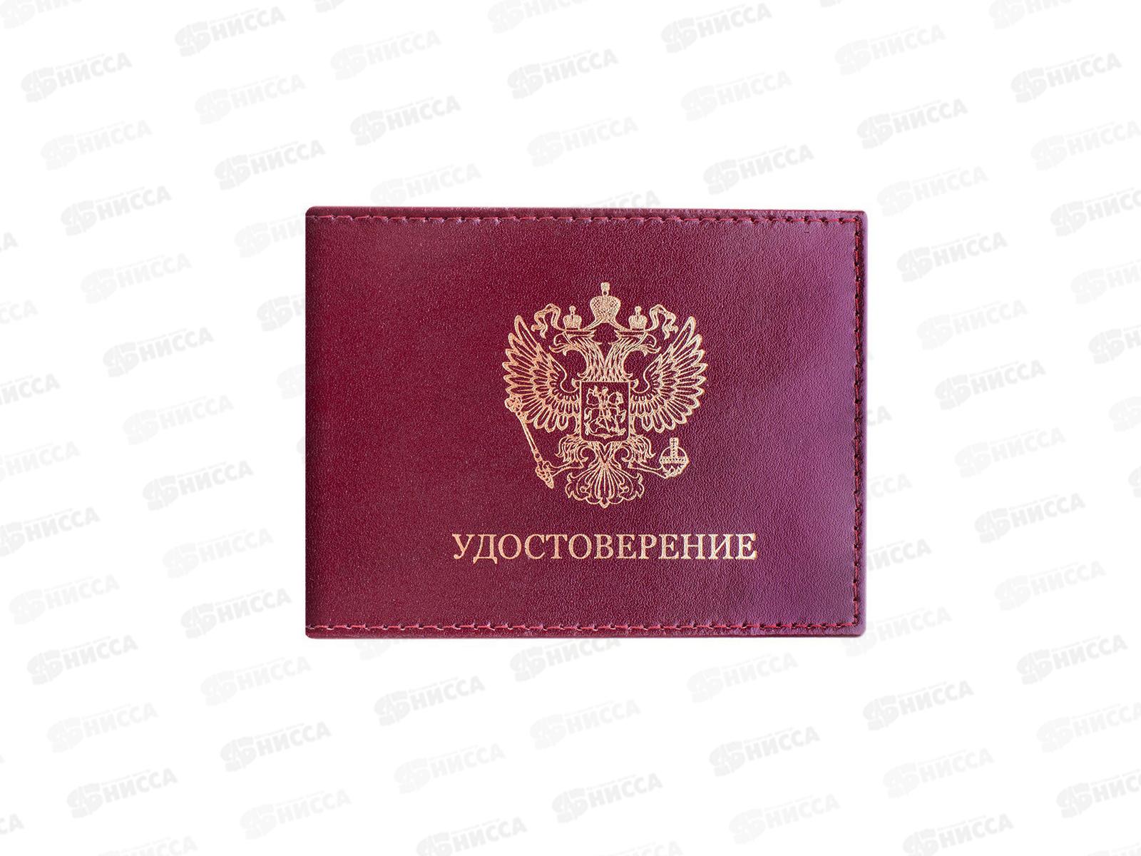 Обложка для удостоверения OfficeSpace,Герб. 186367  *5