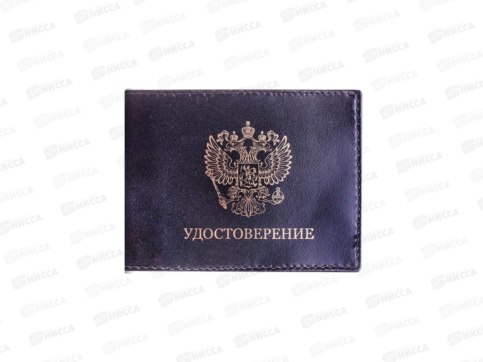 Обложка для удостоверения OfficeSpace,Герб, черная, 186366  *5