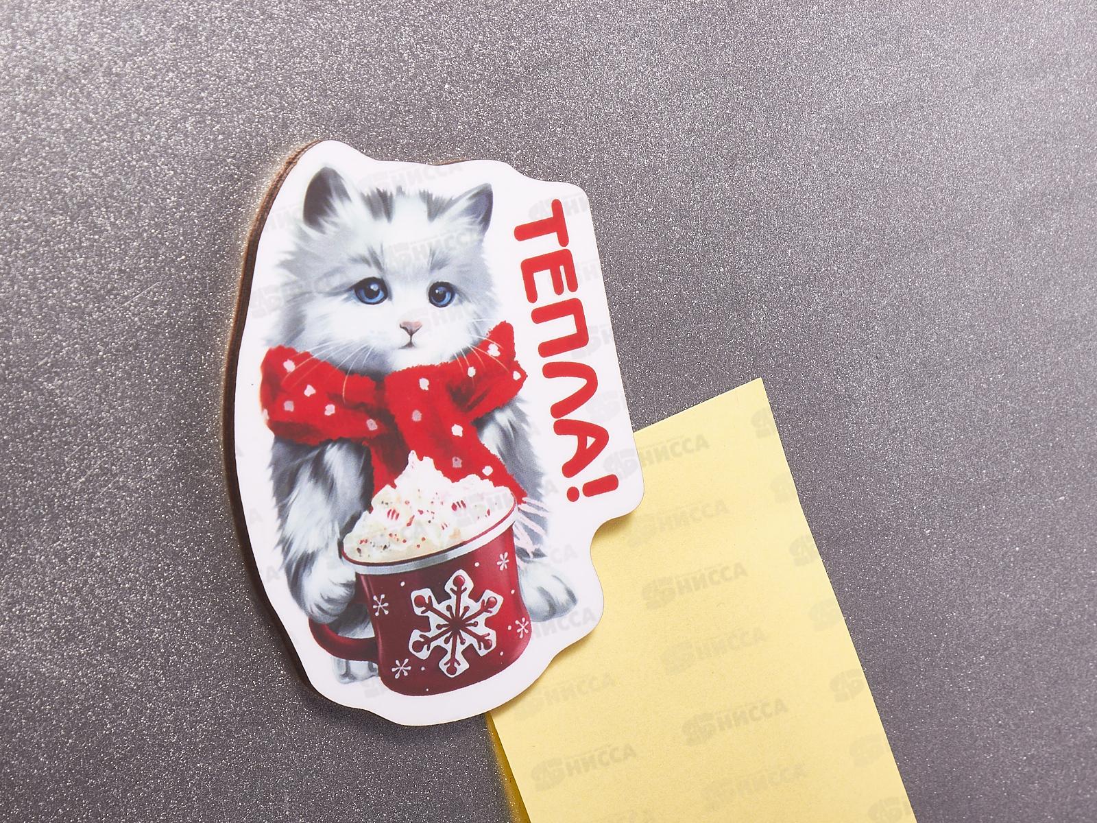 Магнит вырубной деревянный "Тепла!" 51.12.287