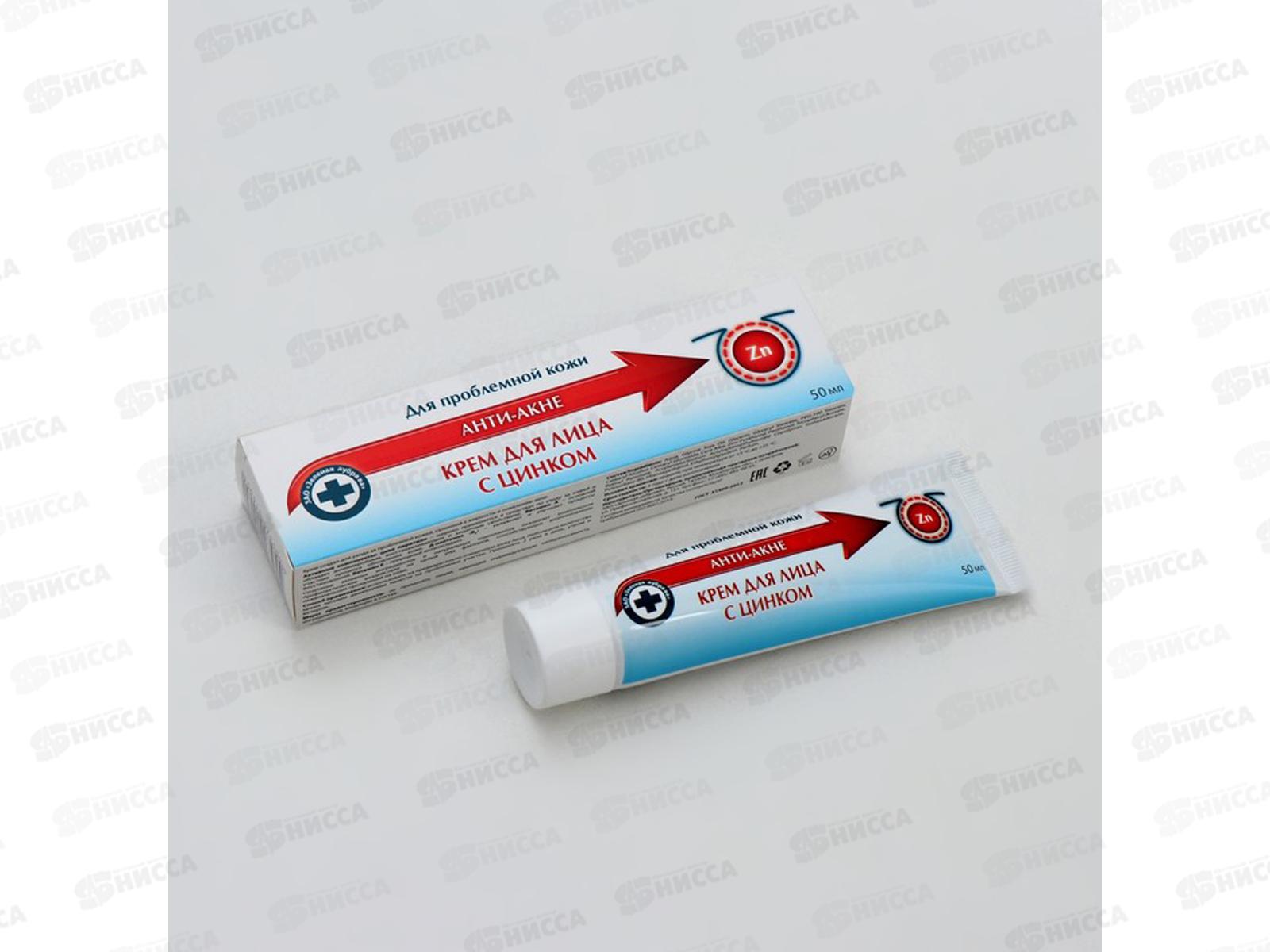 Pharmlevel Крем для лица с цинком Чистая кожа 50мл З.Д. *24