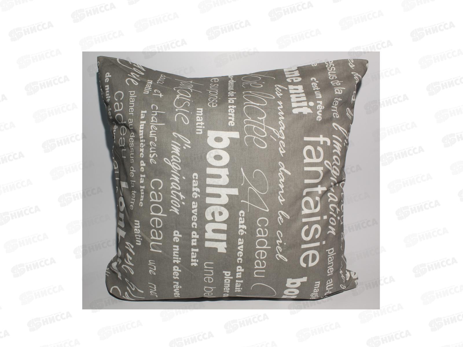 Наволочка бязь НН 70*70 Письма 120г.полоса 2шт 7420-1