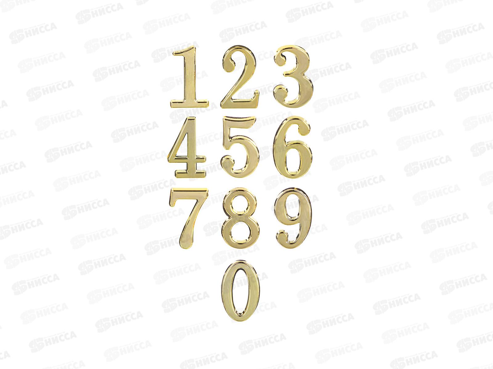 Номер дверной от 0 до 9 0,45*28мм золото 639-072 г
