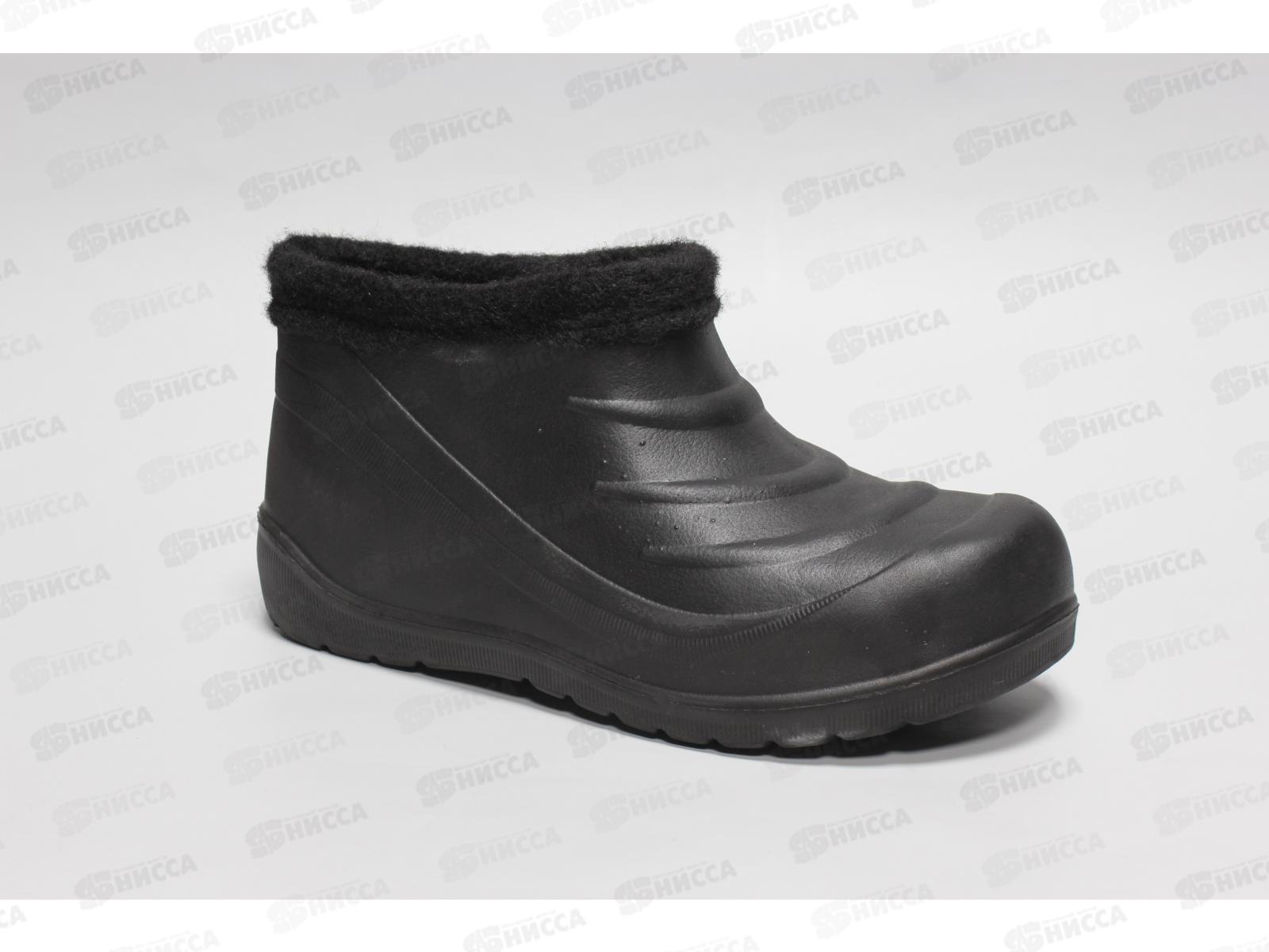 Галоши мужские садовые из ЭВА 054  р.41