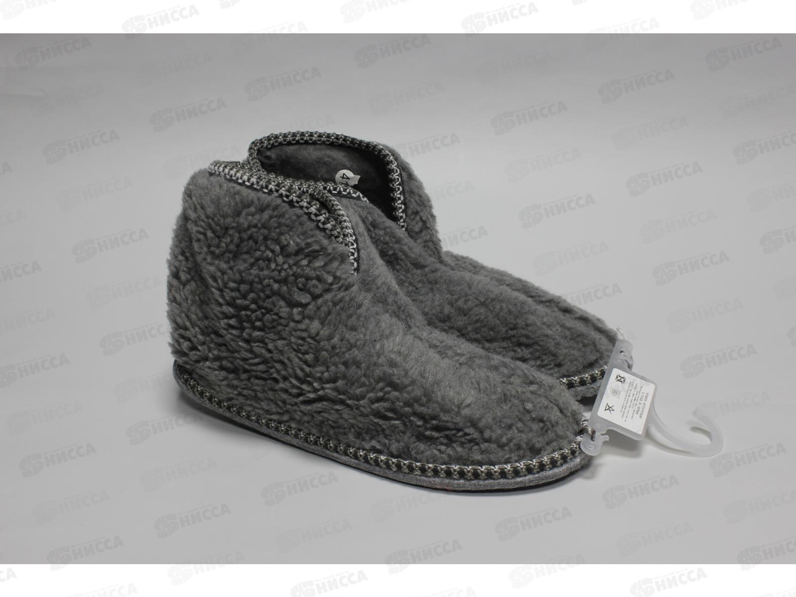 Тапочки мужские домашние 2152М-H-FUR-S р.43