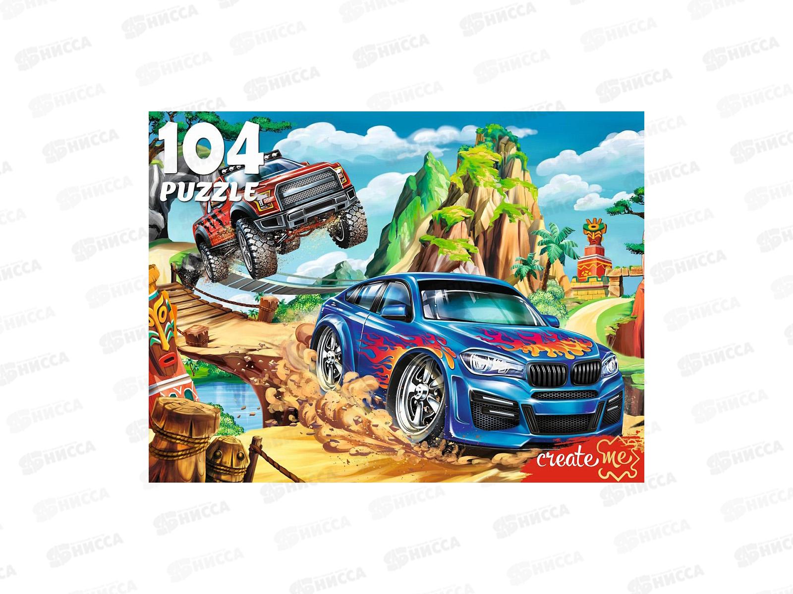 ПАЗЛ 104 элементов Крутые машинки №4, П104-4883 *48