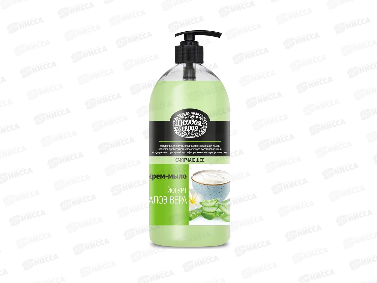 ОСОБАЯ СЕРИЯ крем-мыло для рук Йогурт Алоэ Вера 1000г *6