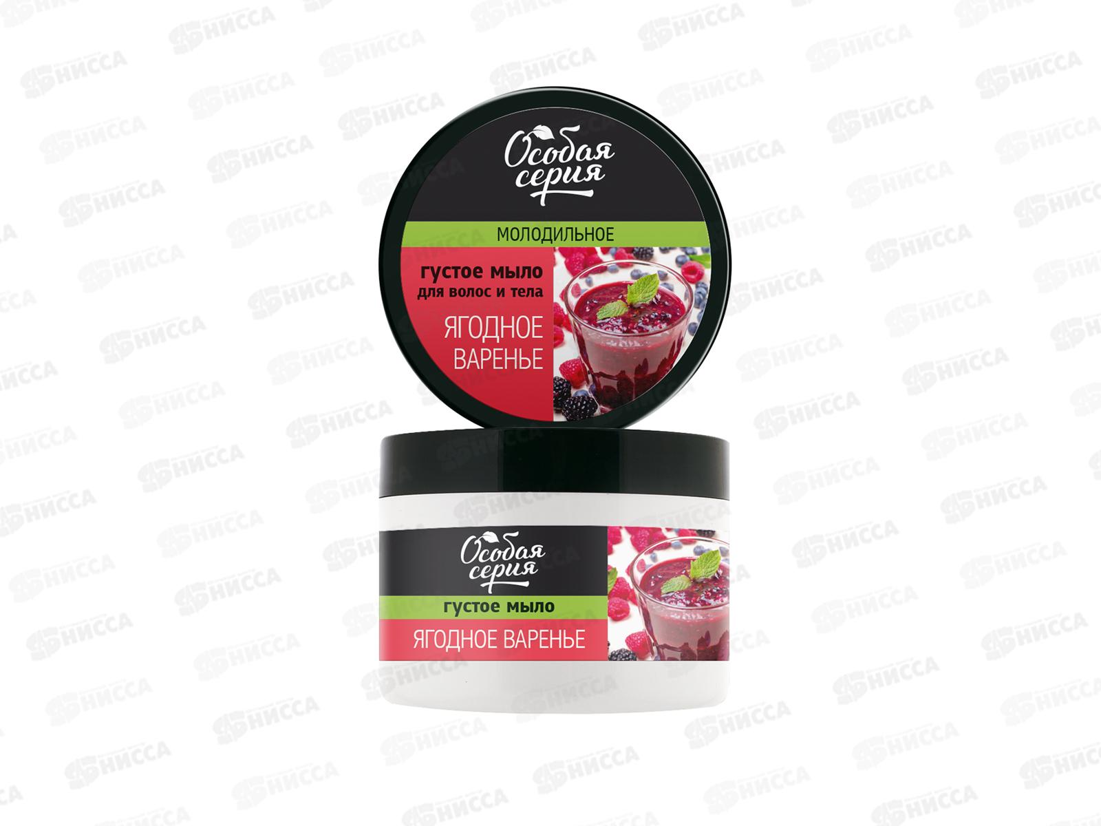 ОСОБАЯ СЕРИЯ густое мыло для волос и тела Ягодное варенье 500мл *6