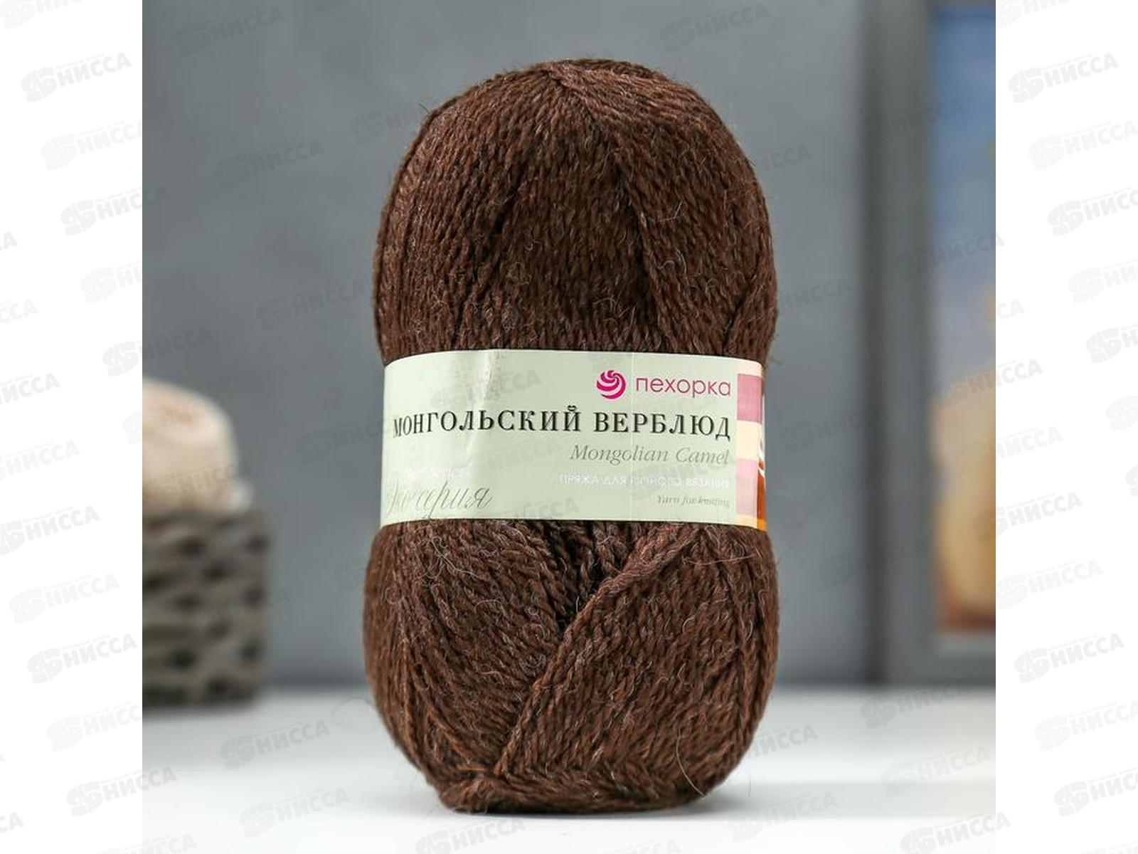 Пряжа Монгольский верблюд коричневый шер/акр 100гр 300м 251