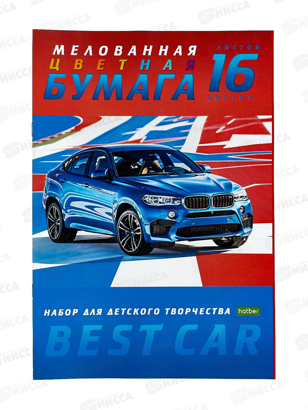 Цветная бумага 16листов 16цветов Hatber АвтоЛюкс  22178*50