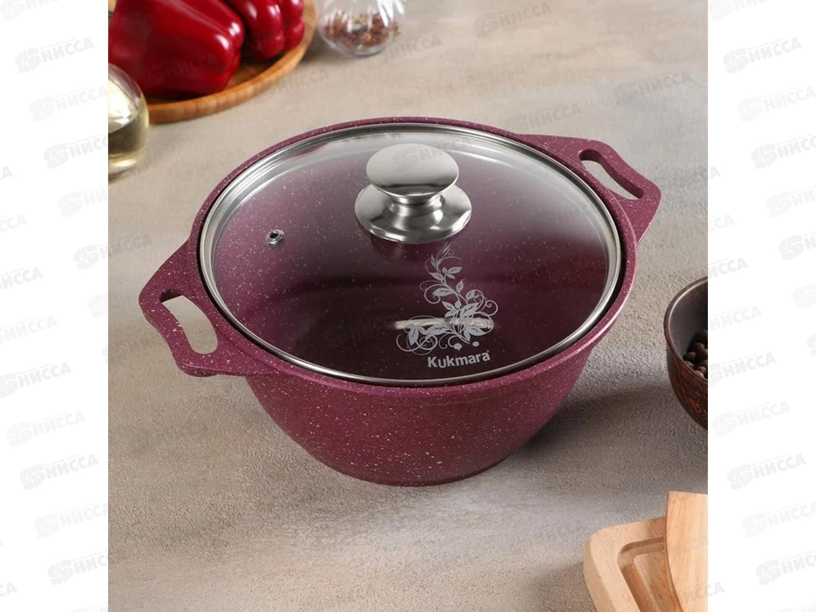 Кастрюля 2,0л Trendy style к21tsm Mysteri крышка стекло