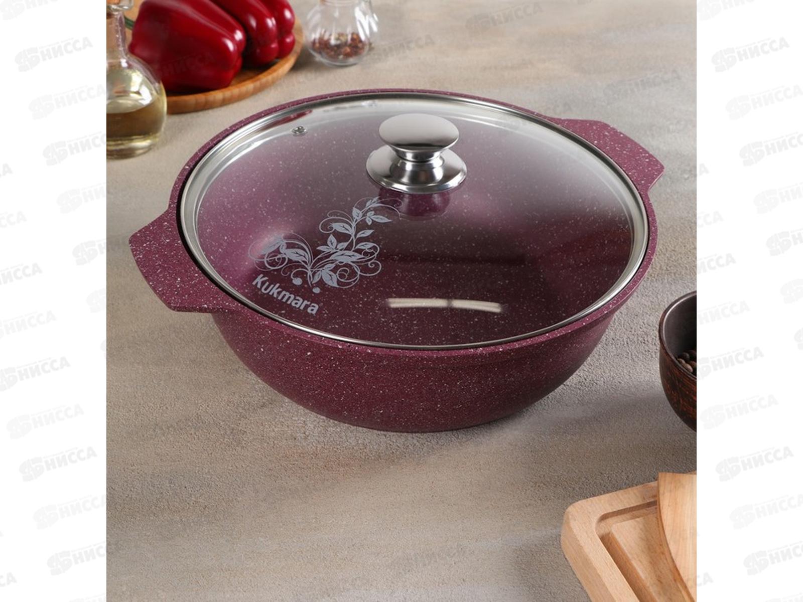 Кастрюля-жаровня 3,0л Trendy style ж31tsm Mysteri крышка стекло