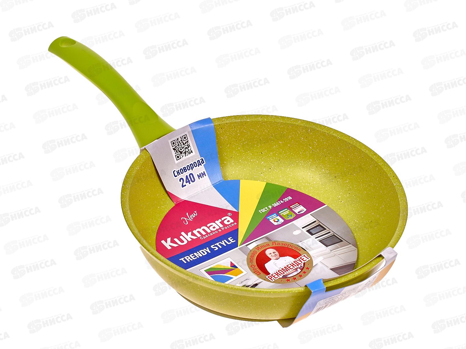 Сковорода 240мм Trendy style 240tsl Lime с ручкой*4