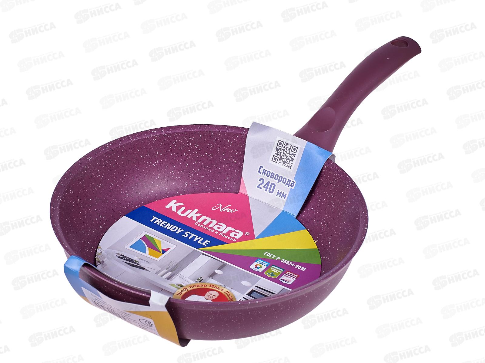 Сковорода 240мм Trendy style 240tsm Mystery с ручкой