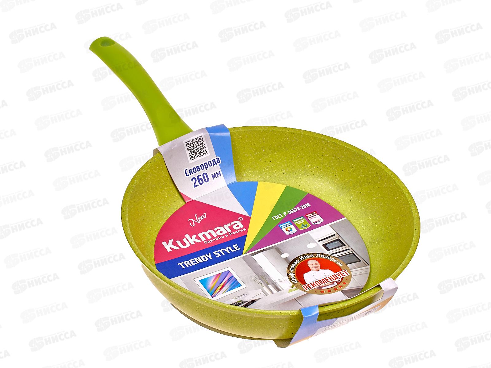 Сковорода 260мм Trendy style 260tsl Lime с ручкой*5