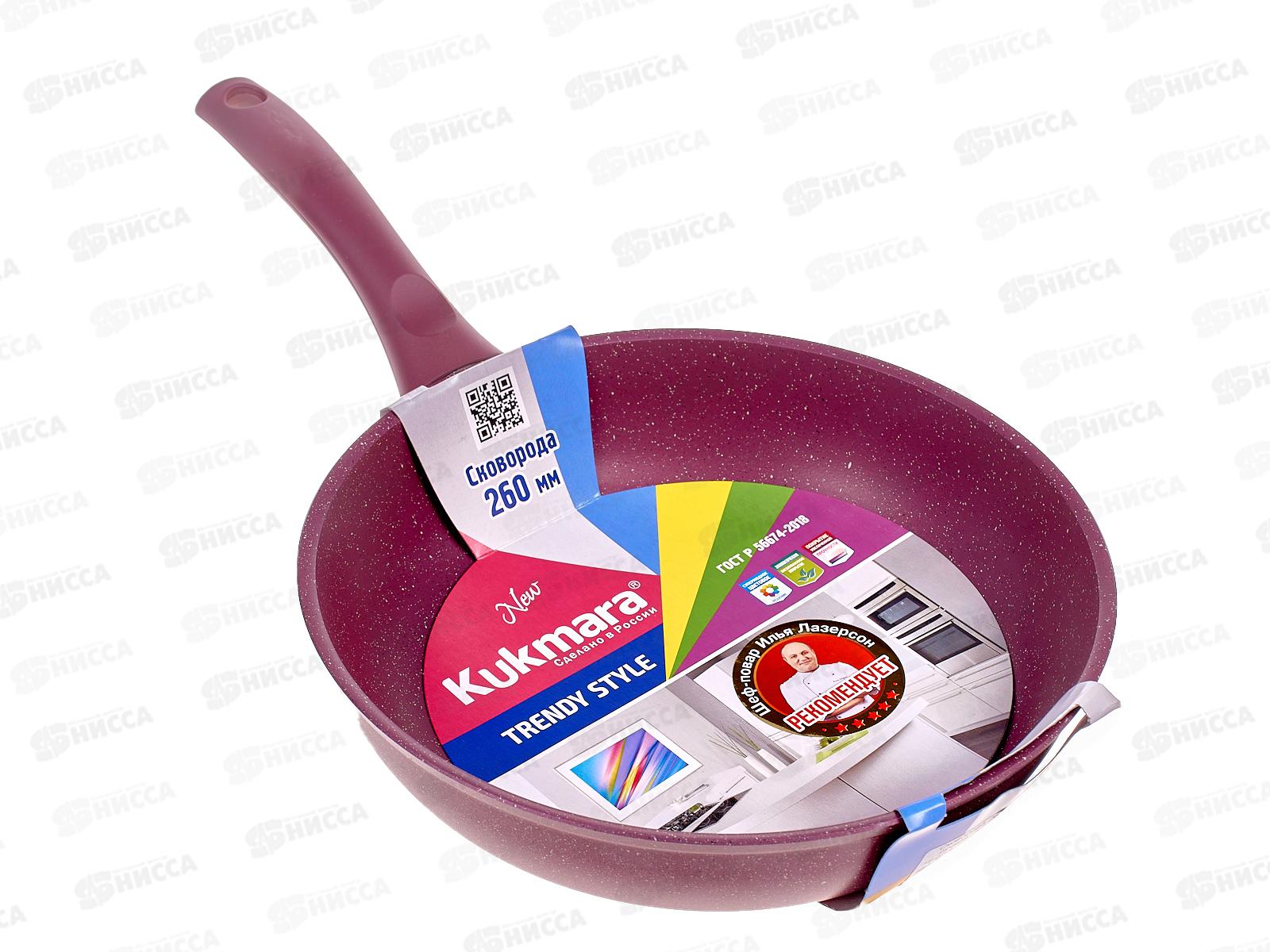 Сковорода 260мм Trendy style 260tsm Mystery с ручкой*5