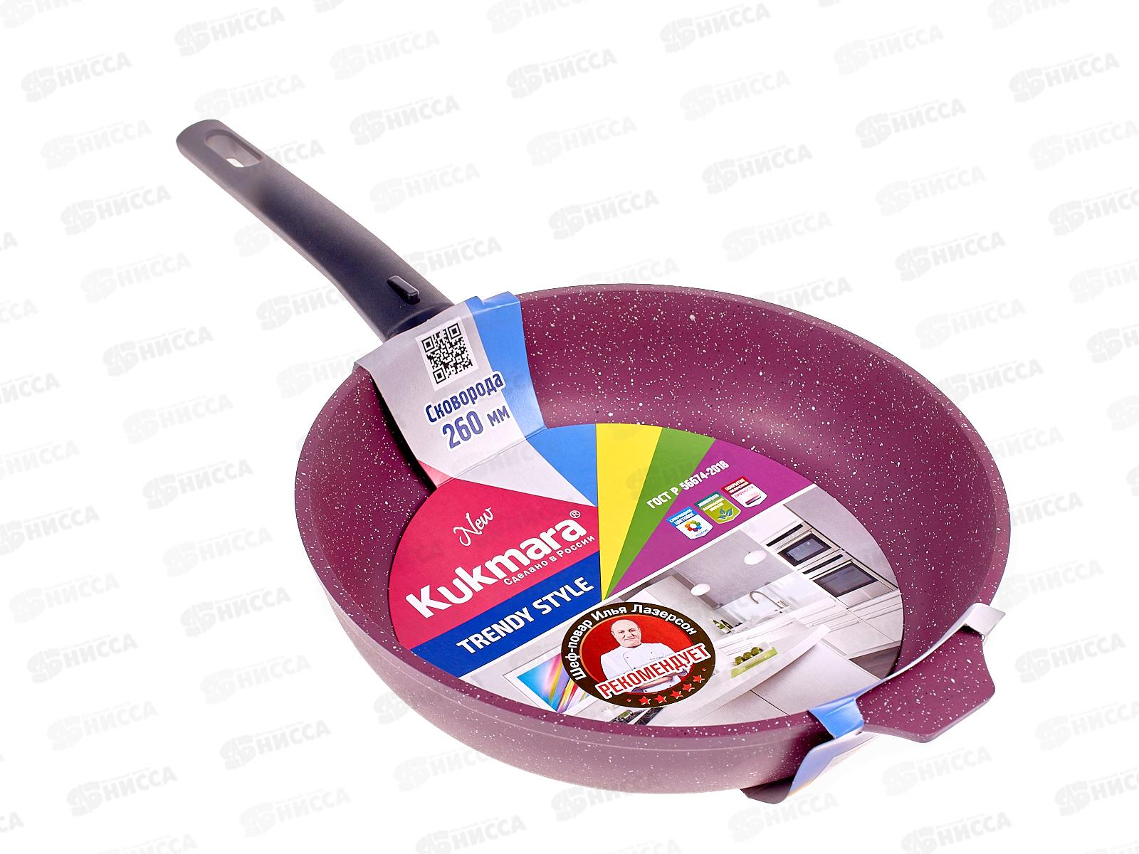 Сковорода 260мм Trendy style 261tsm Mystery со съемной ручкой*5