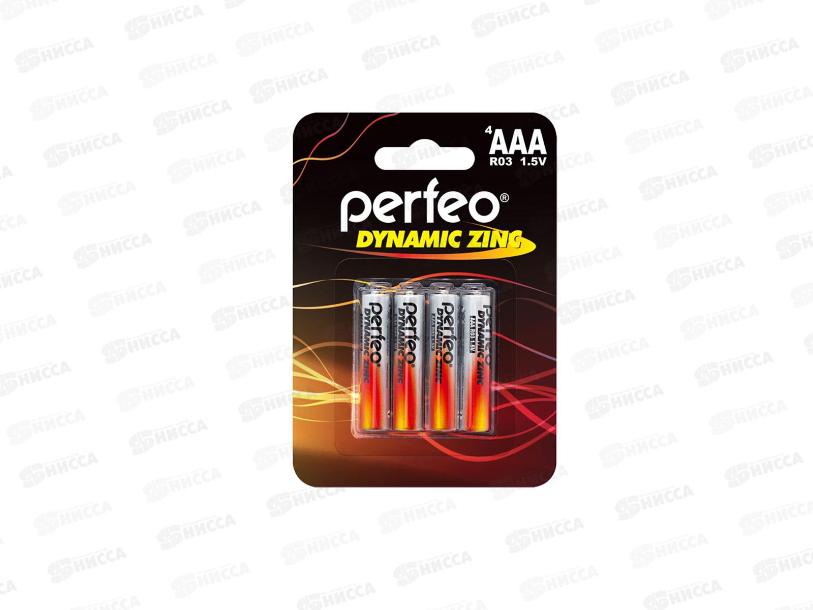 Батарейки Perfeo R03 4BL Dynamic Zinc *4/120/960