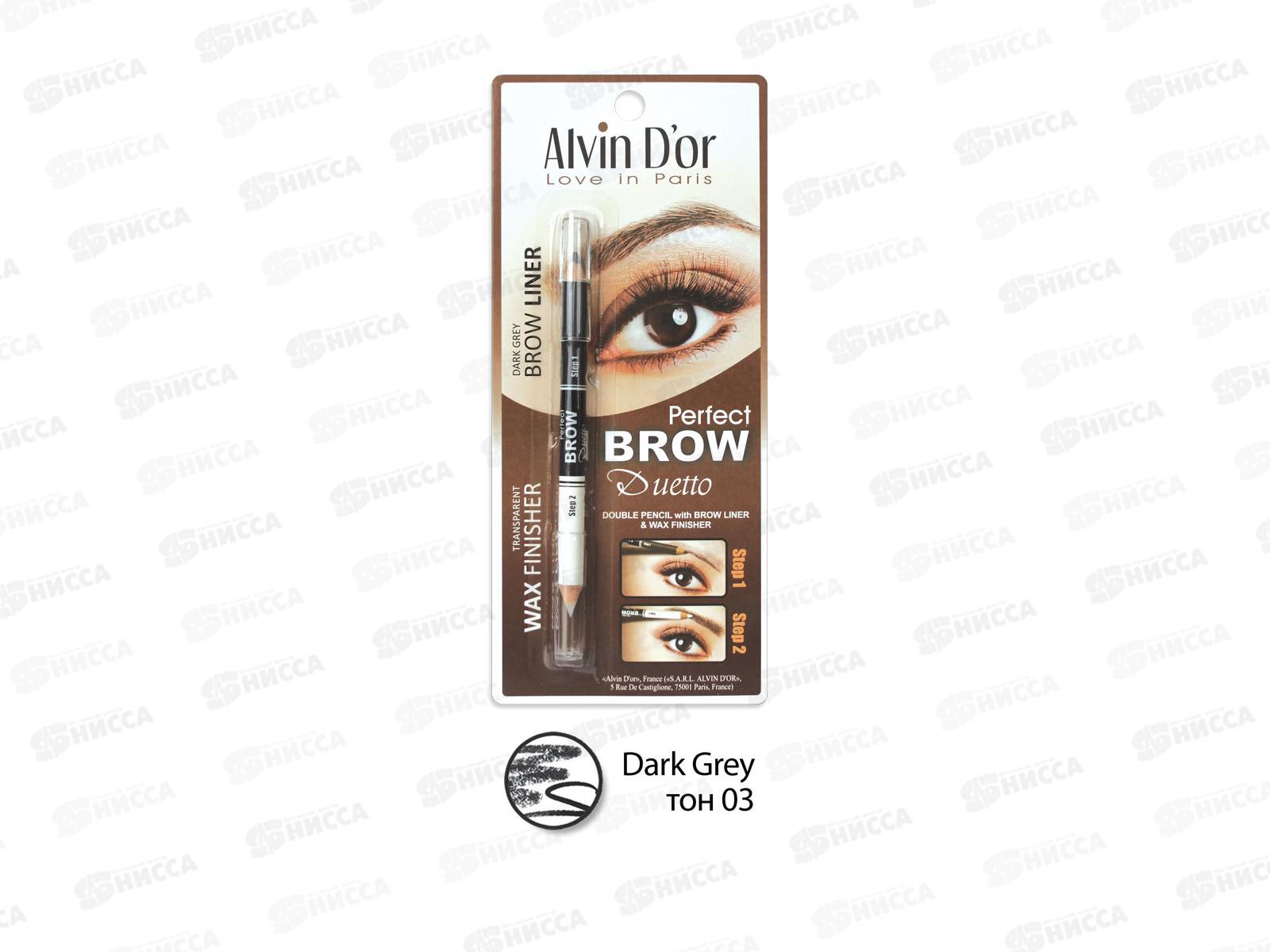 Алвин Дор карандаш+воск  дуэт для бровей Р1-4 №03 Dark Grey
