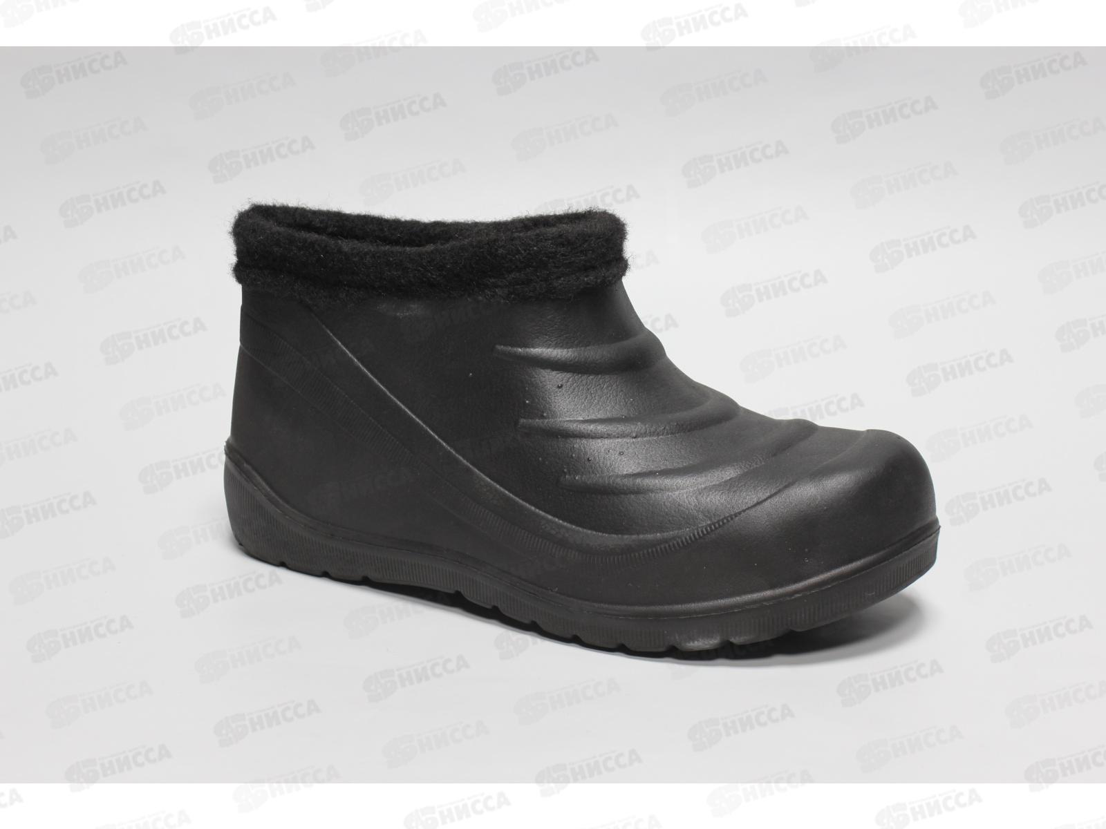 Галоши мужские садовые из ЭВА 054  р.42