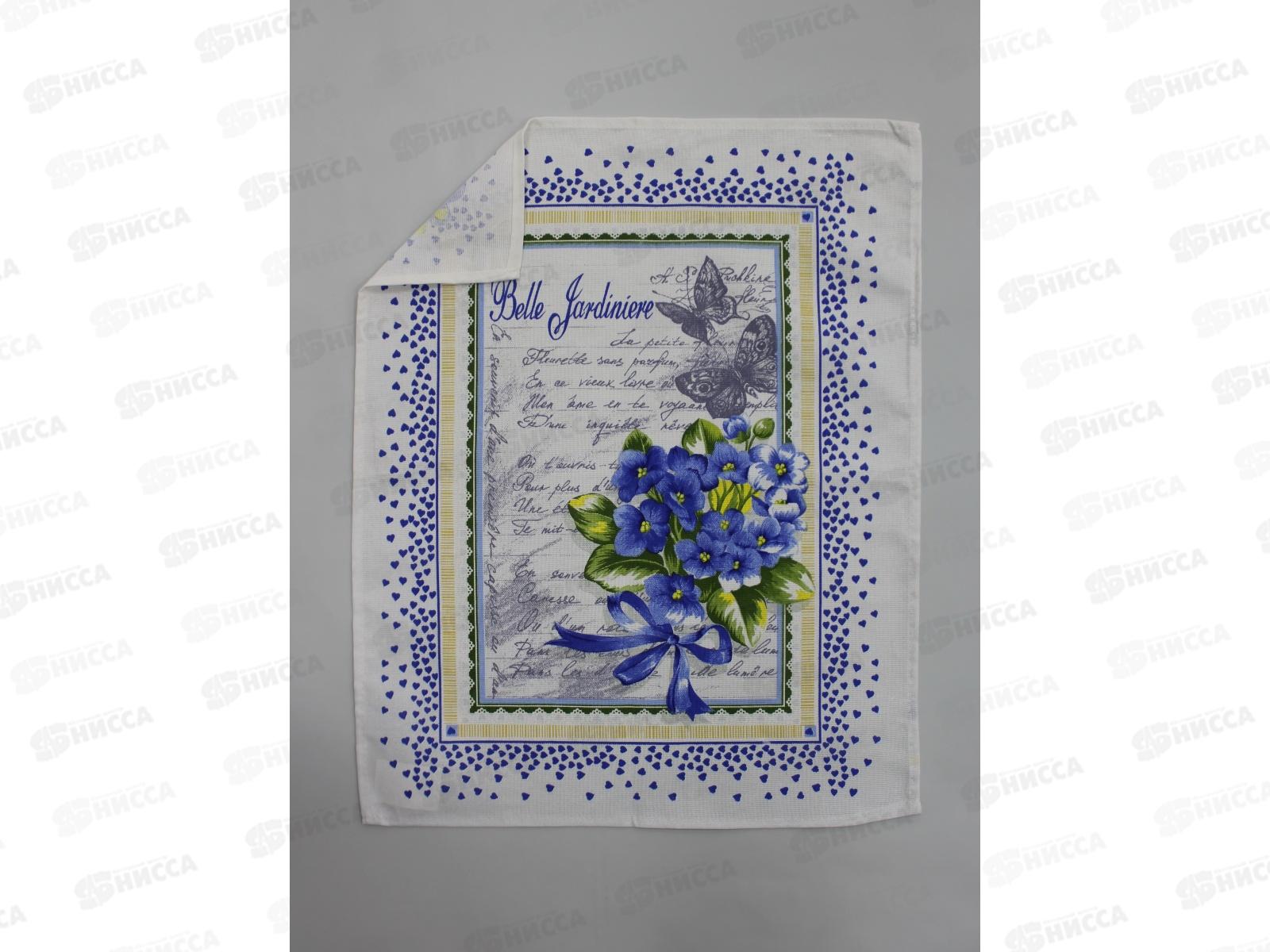 Полотенце из рогожки 60*45 Виола