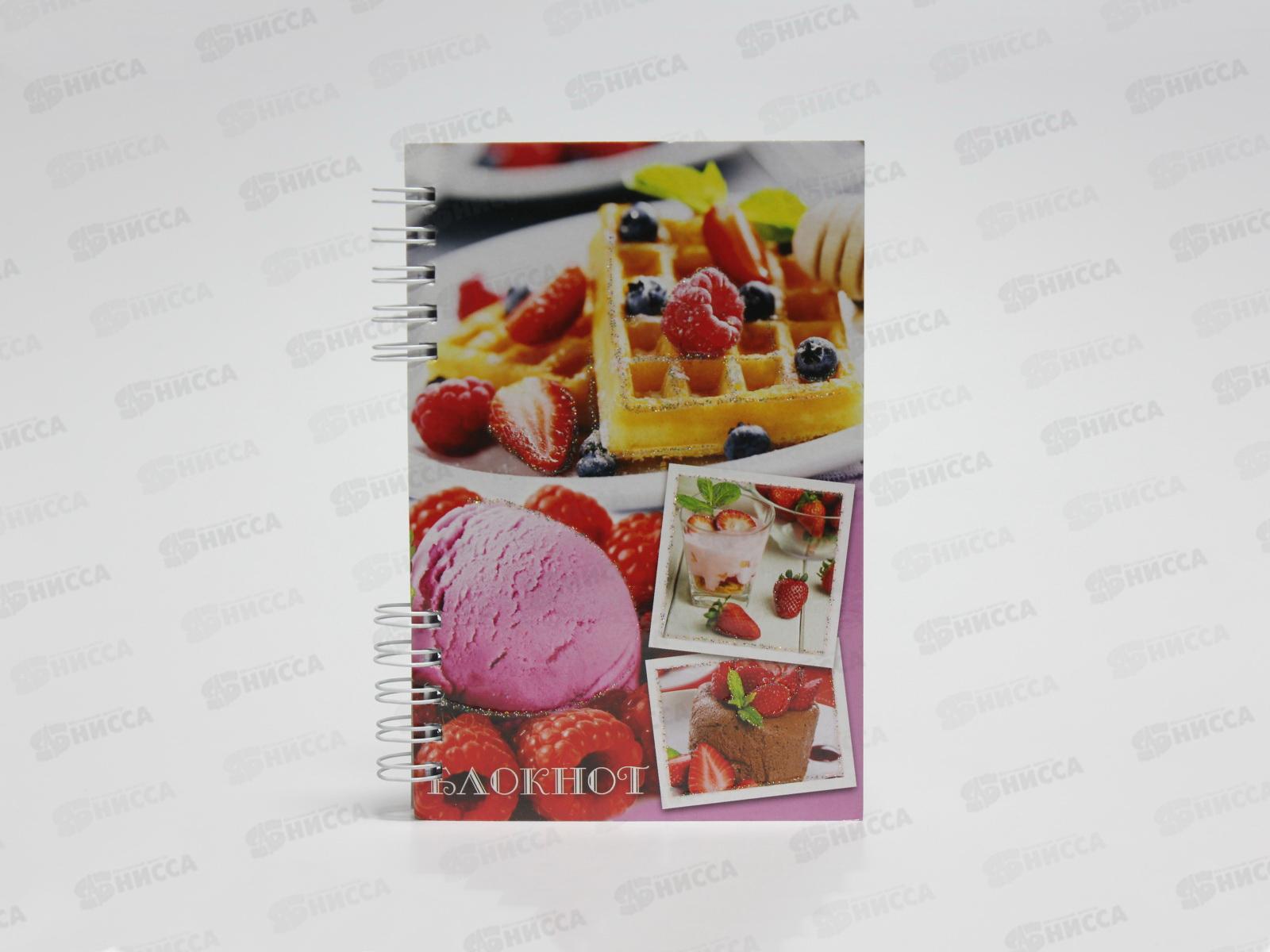 Блокнот120листов ПГС NB Десерт, 100*150, лак. *6