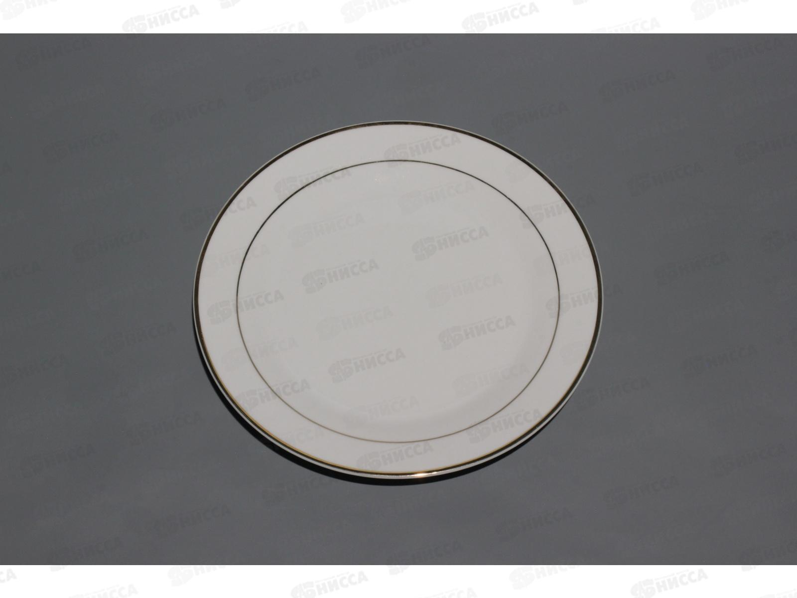 Тарелка 20,5см Аврора 1602-20