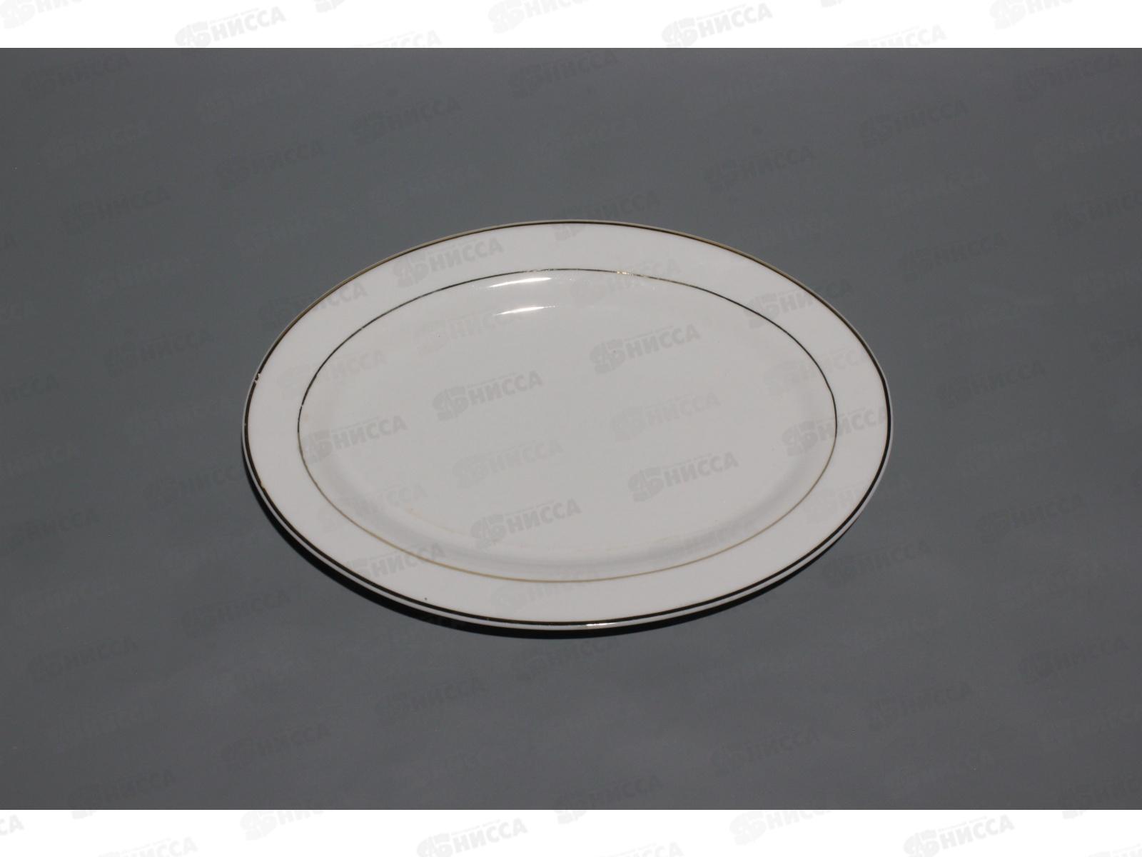 Блюдо овальное 22,5см Аврора 1608-80