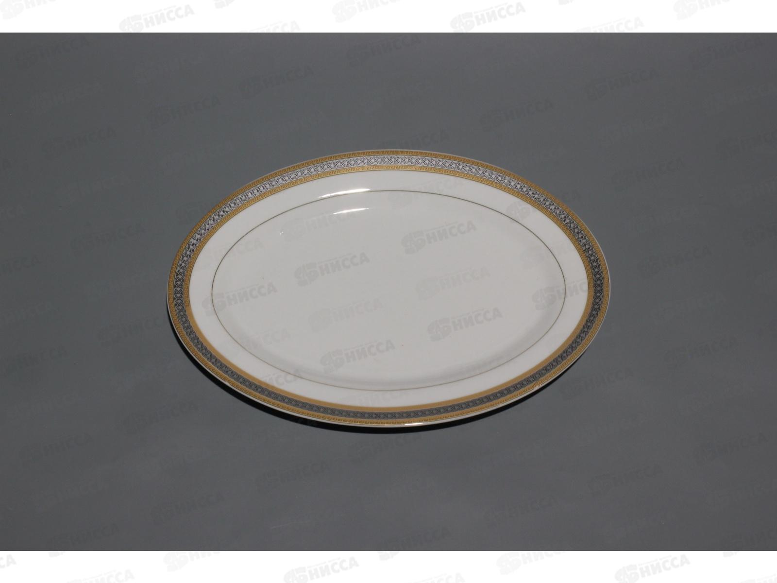 Блюдо овальное 30,5см Элиан 1609-88 *24/36