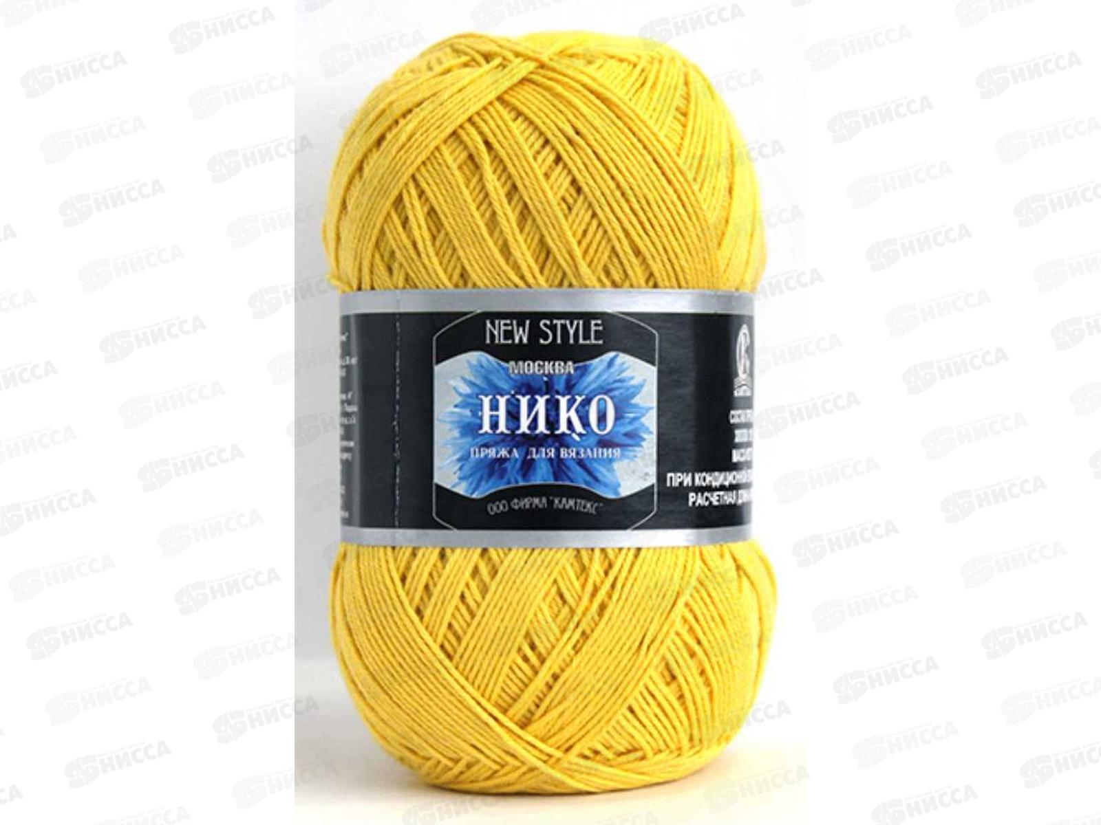 Пряжа Нико хлопок 100% 100гр 500м желтый 104