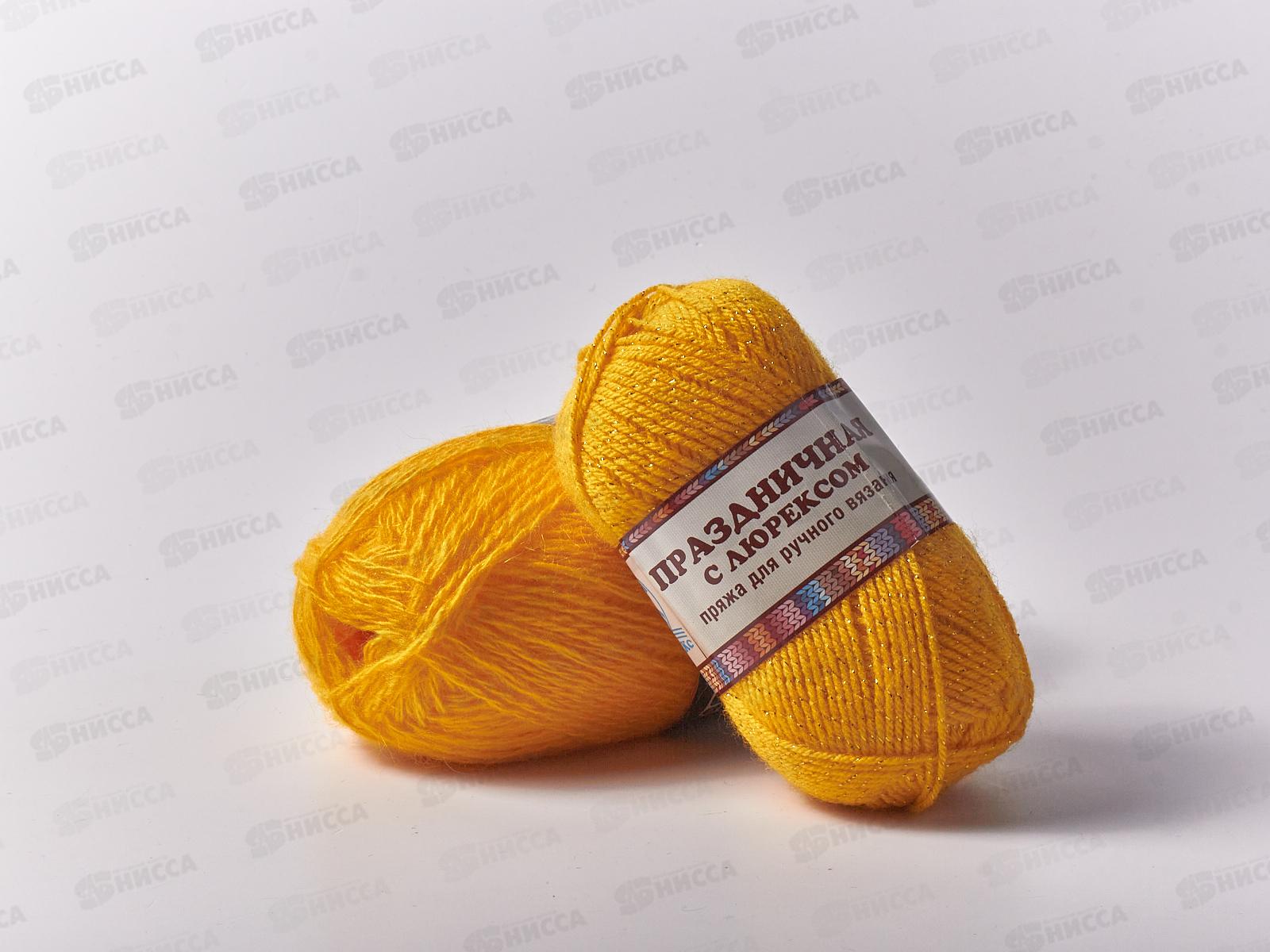 Пряжа Праздничная ПАН/акрил 50гр 160м желтый 104