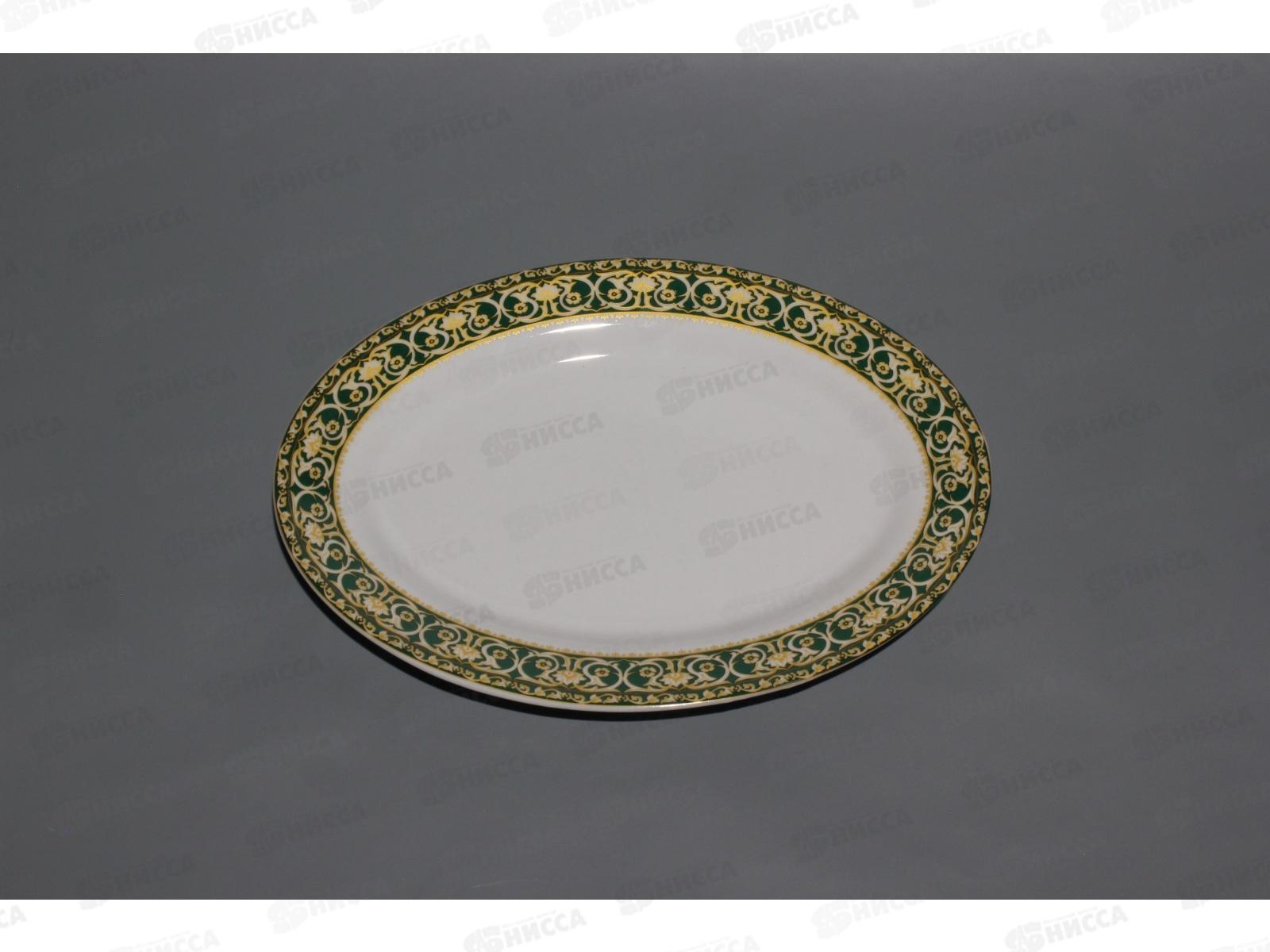 Блюдо овальное 25,5см  1909-49