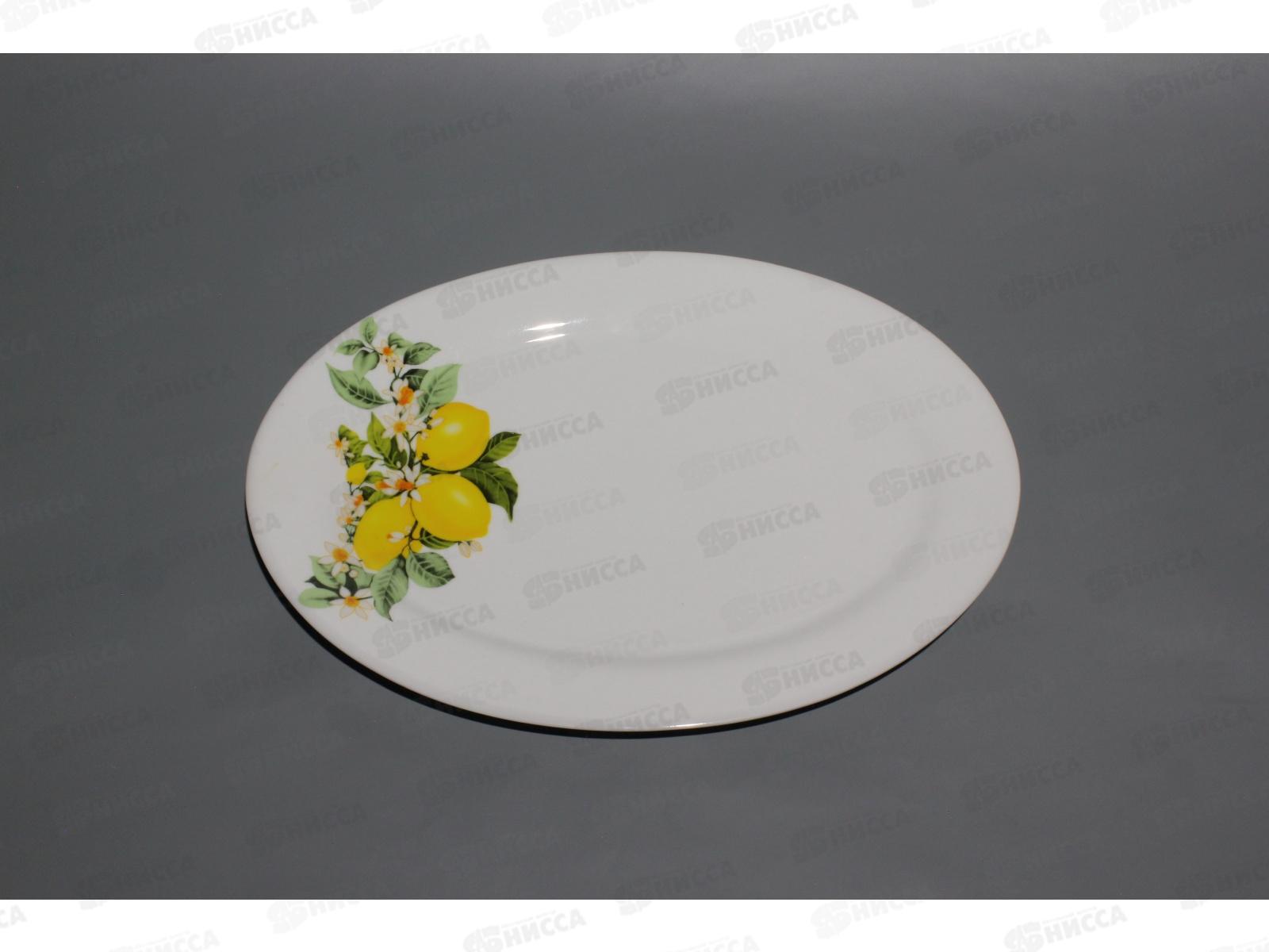 Блюдо овальное 35,6см 1911-66