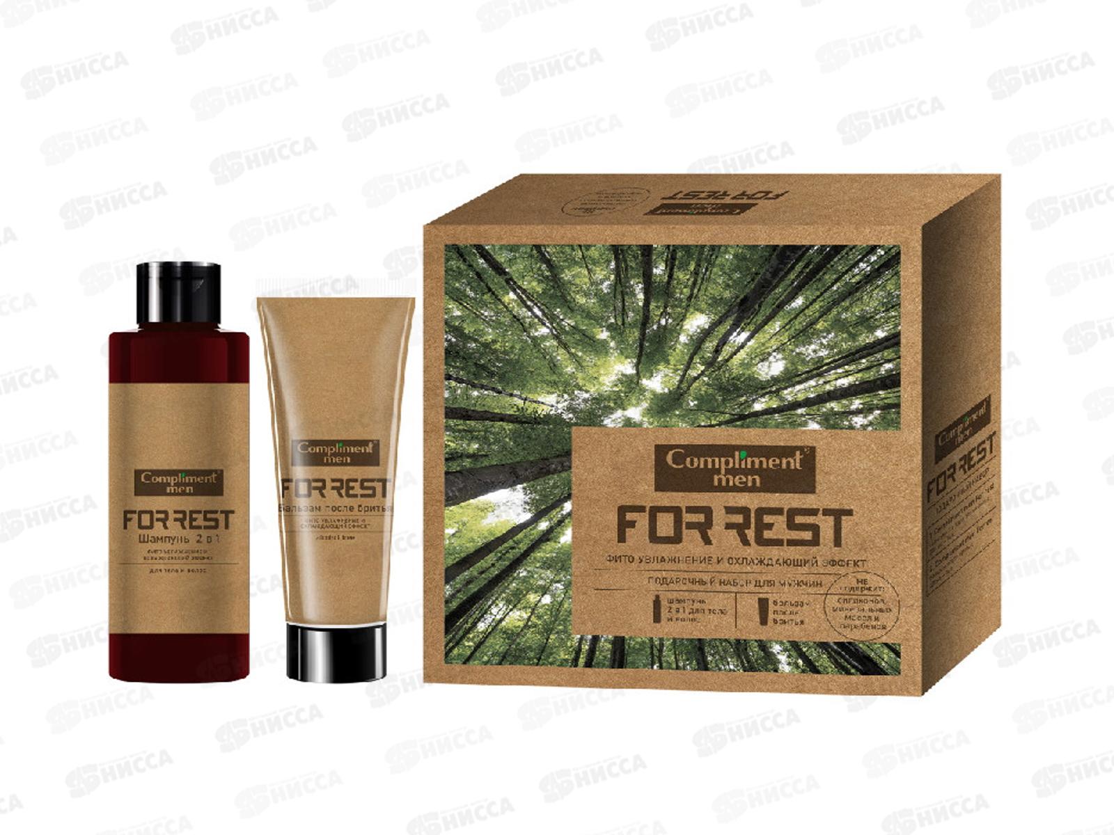 КОМПЛИМЕНТ Подарочный Набор men For rest №1920 (Шампунь 200мл+бальзам после бритья 80мл) *10