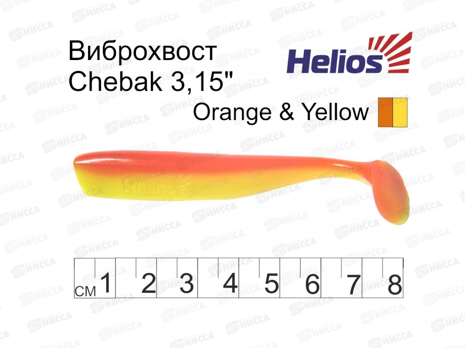 Виброхвост Helios Catcher 3.15"/8см 7шт (HS-3-015)  128393