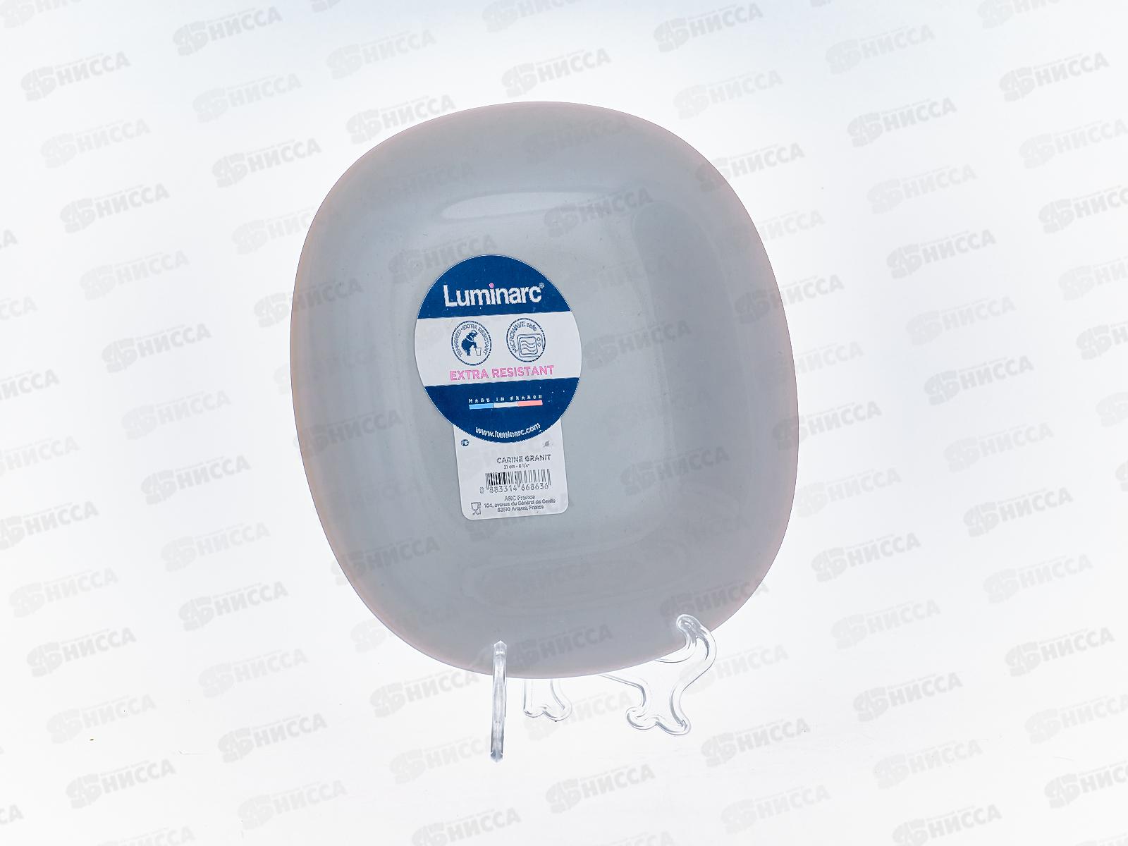 Тарелка десертная Карин Гранит 21см N6613