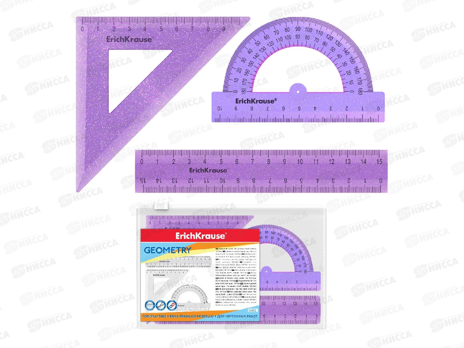 Набор геометрический Erich Krause Standart Glitter (линейка,угольник,транспортир), 53032