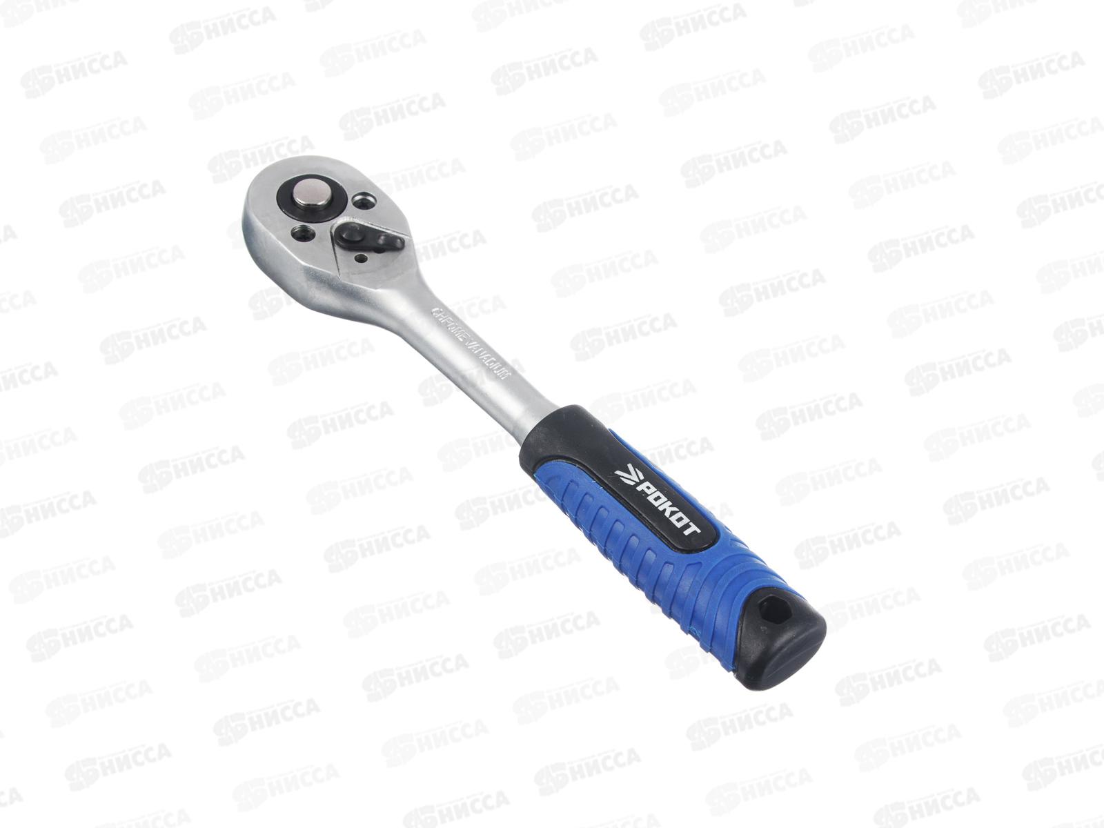 Ключ трещоточный 1/4" РОКОТ 736-183 г *20