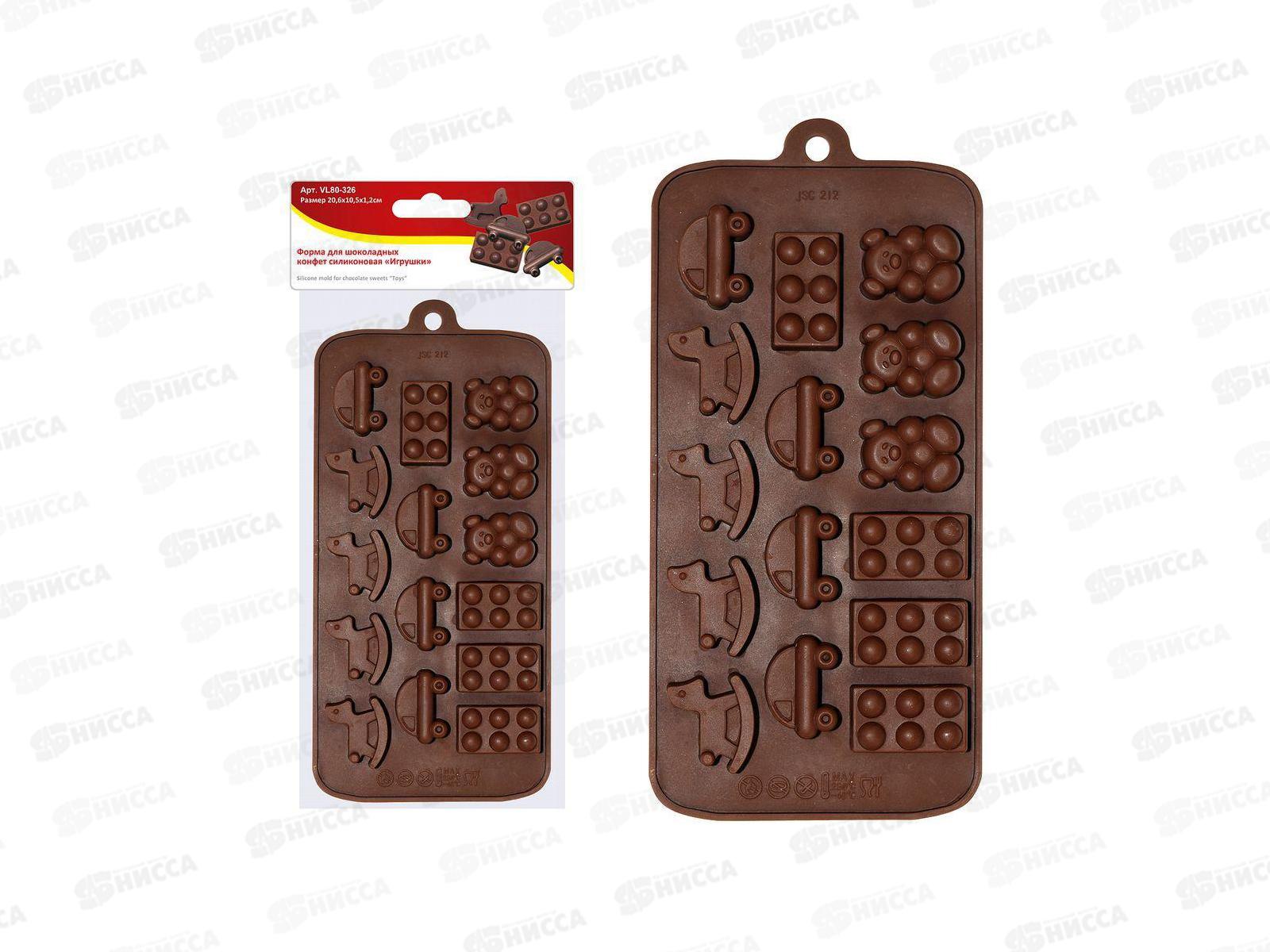Форма для шоколадных конфет силиконовая Игрушки VL80-326