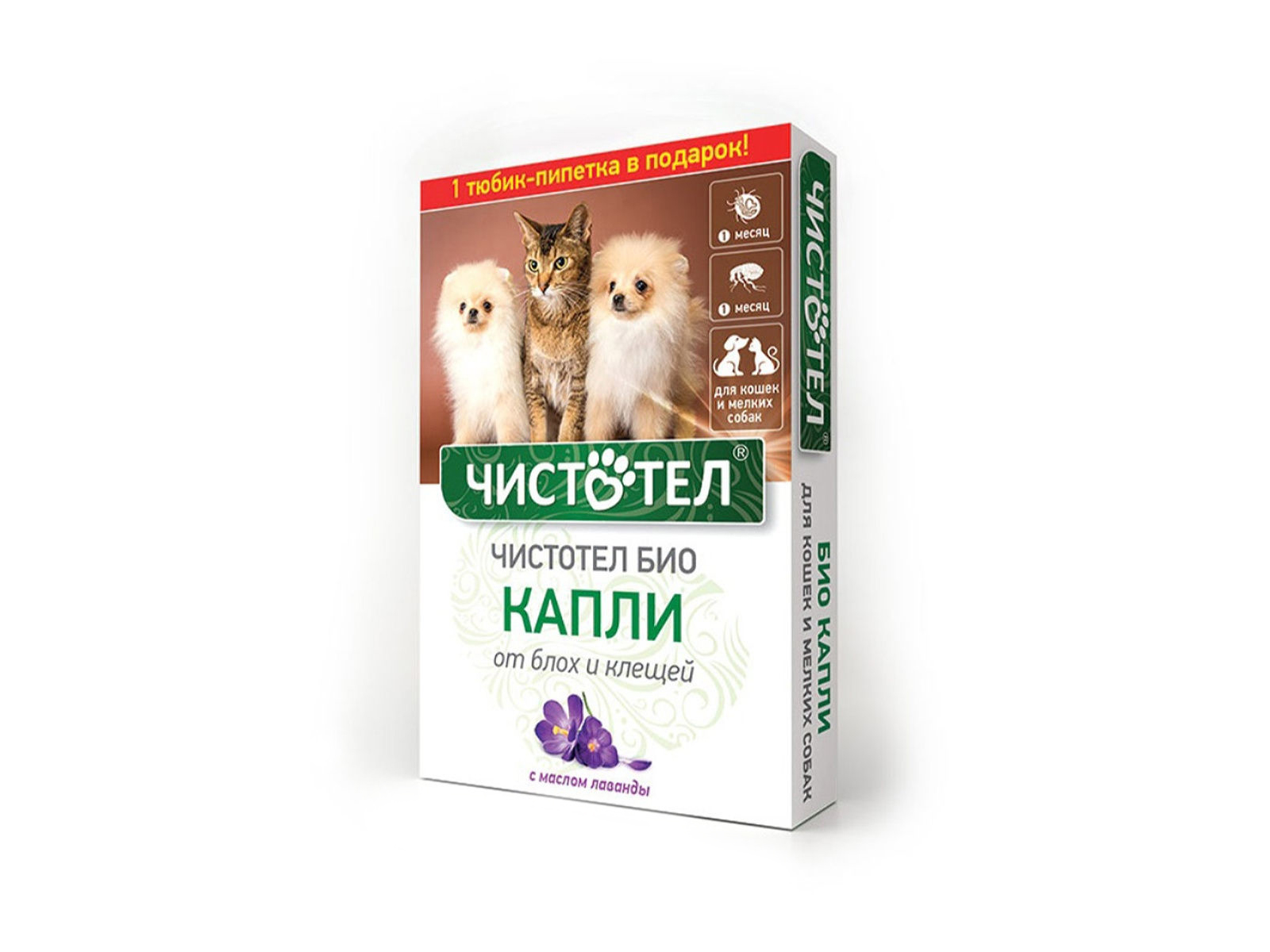 Капли Чистотел БИО с лавандой для кошек и мелких собак, С511  *70