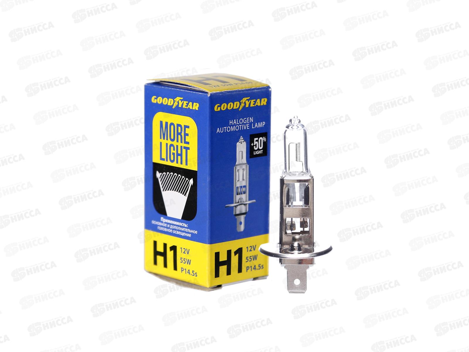 Лампа автомобильная галогенная Goodyear Н1 12V 55W P14,5s