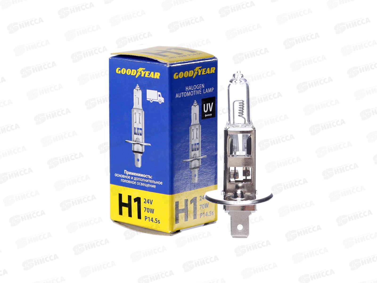 Лампа автомобильная галогенная Goodyear Н1 24V 70W P14,5s