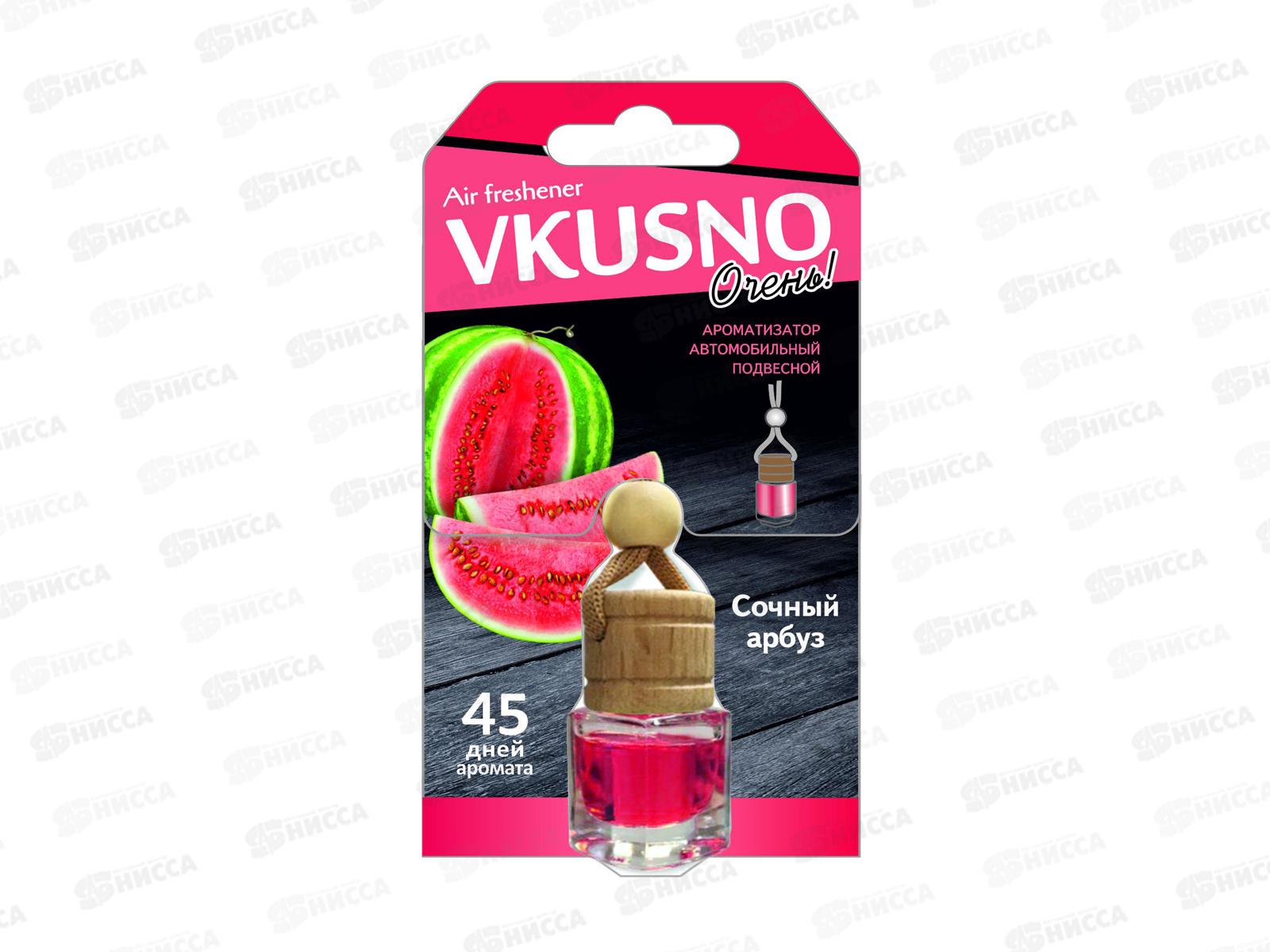 Ароматизатор подвесной бочонок &quotFreshco Vkusno&quot Арбуз *12