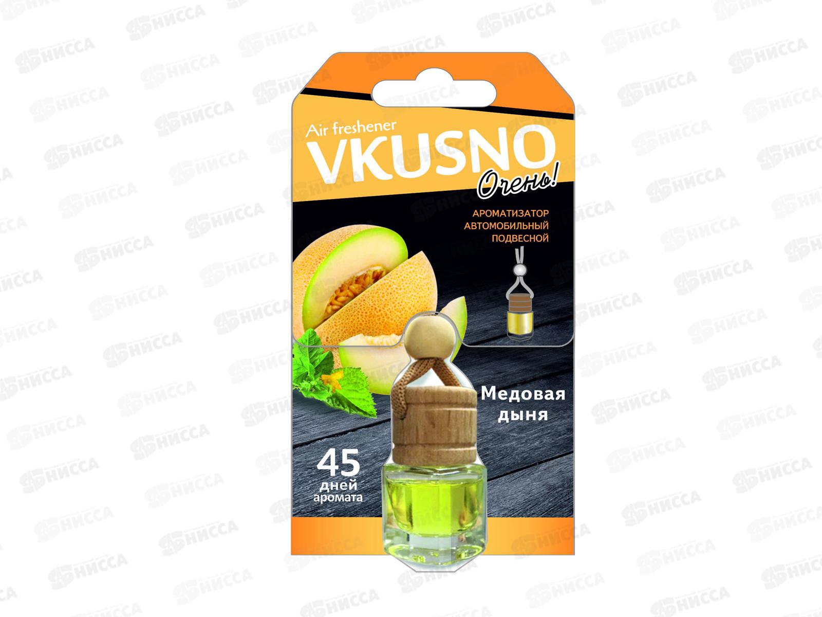 Ароматизатор подвесной бочонок &quotFreshco Vkusno&quot Дыня *12