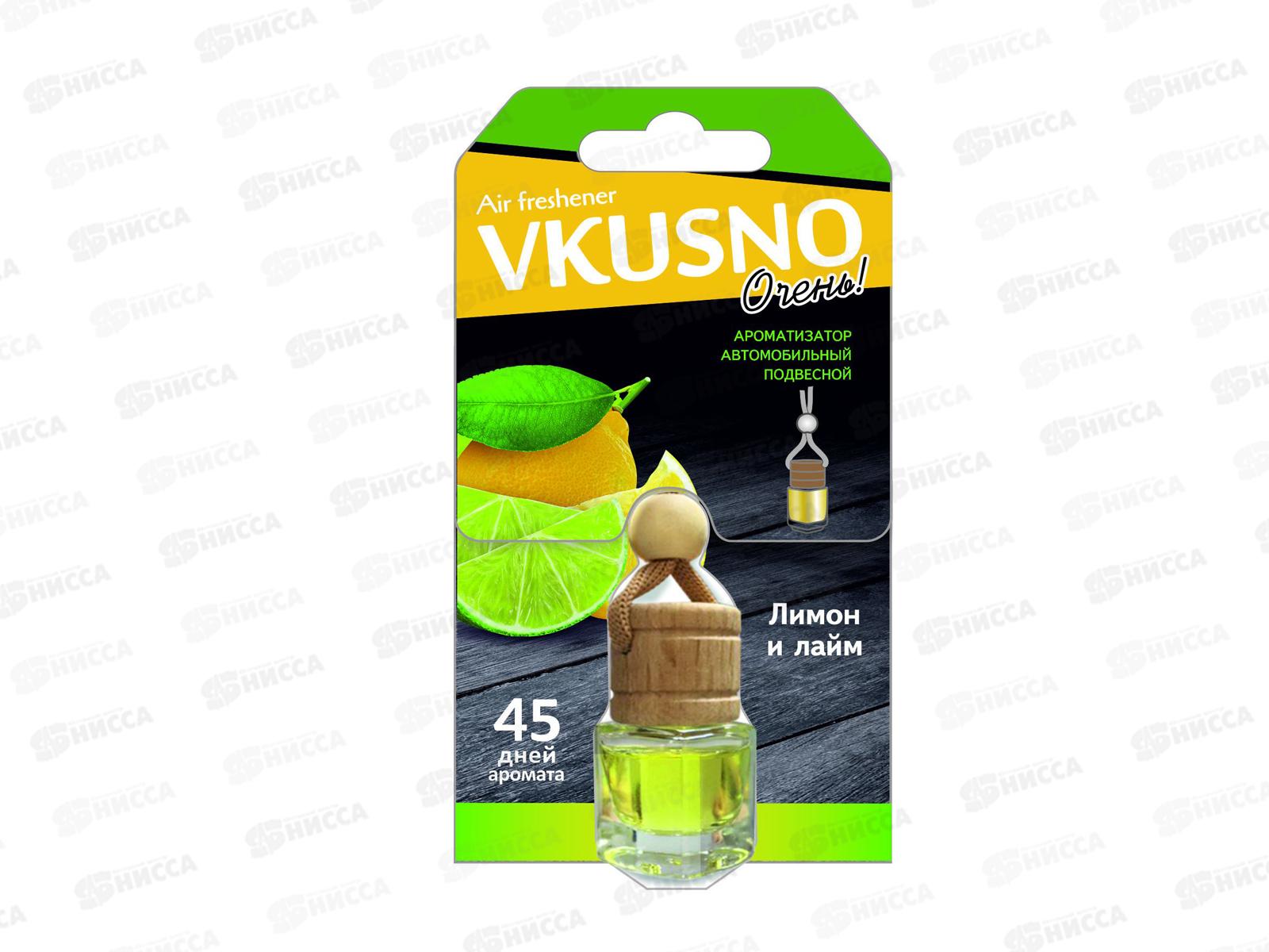 Ароматизатор подвесной бочонок &quotFreshco Vkusno" Лимон-Лайм *12