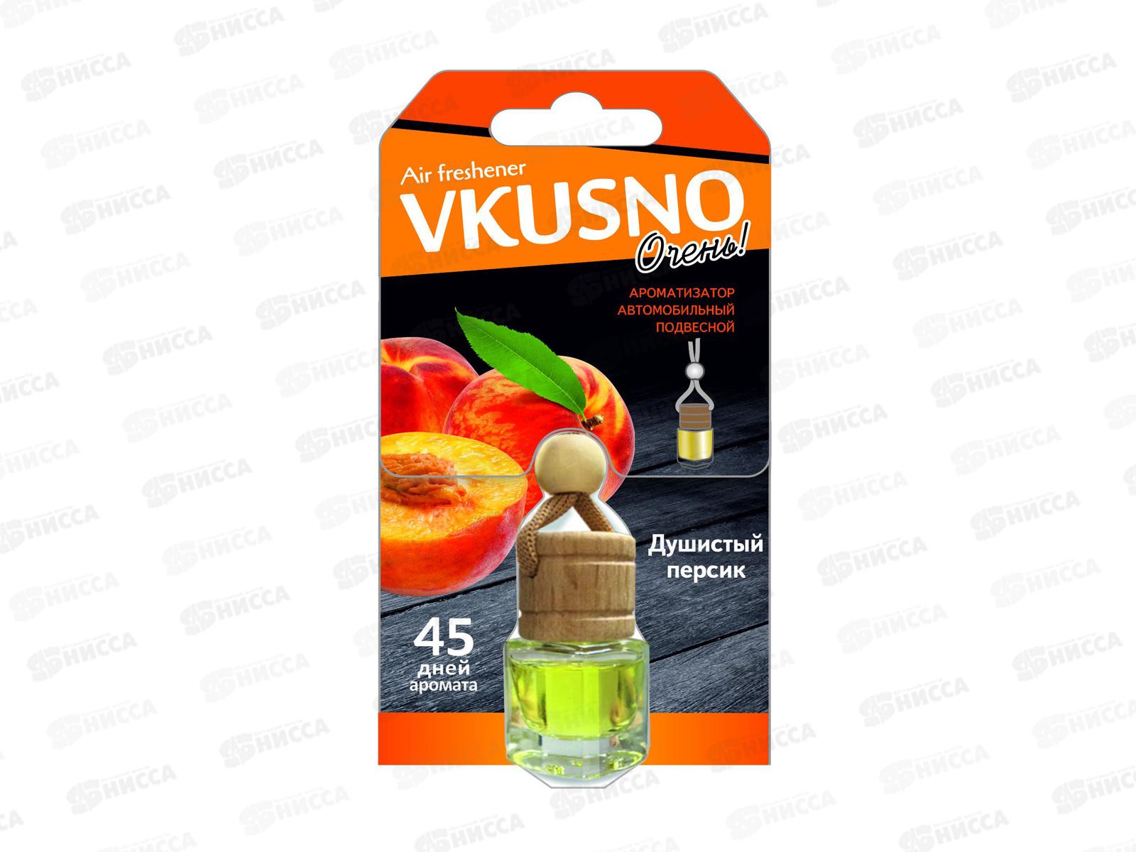 Ароматизатор подвесной бочонок &quotFreshco Vkusno" Персик *12