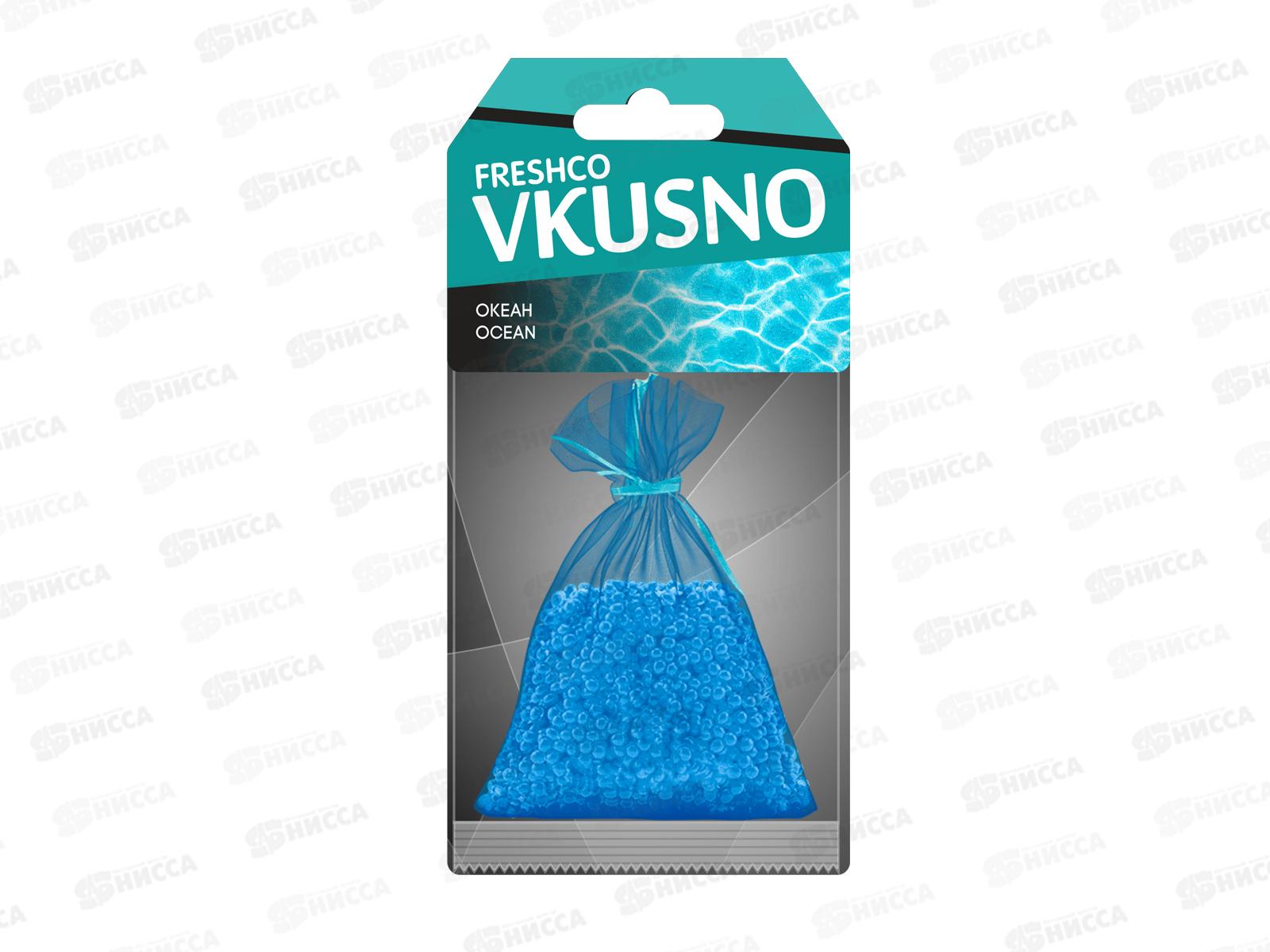 Ароматизатор подвесной мешок &quotFreshco Vkusno&quot Океан *14