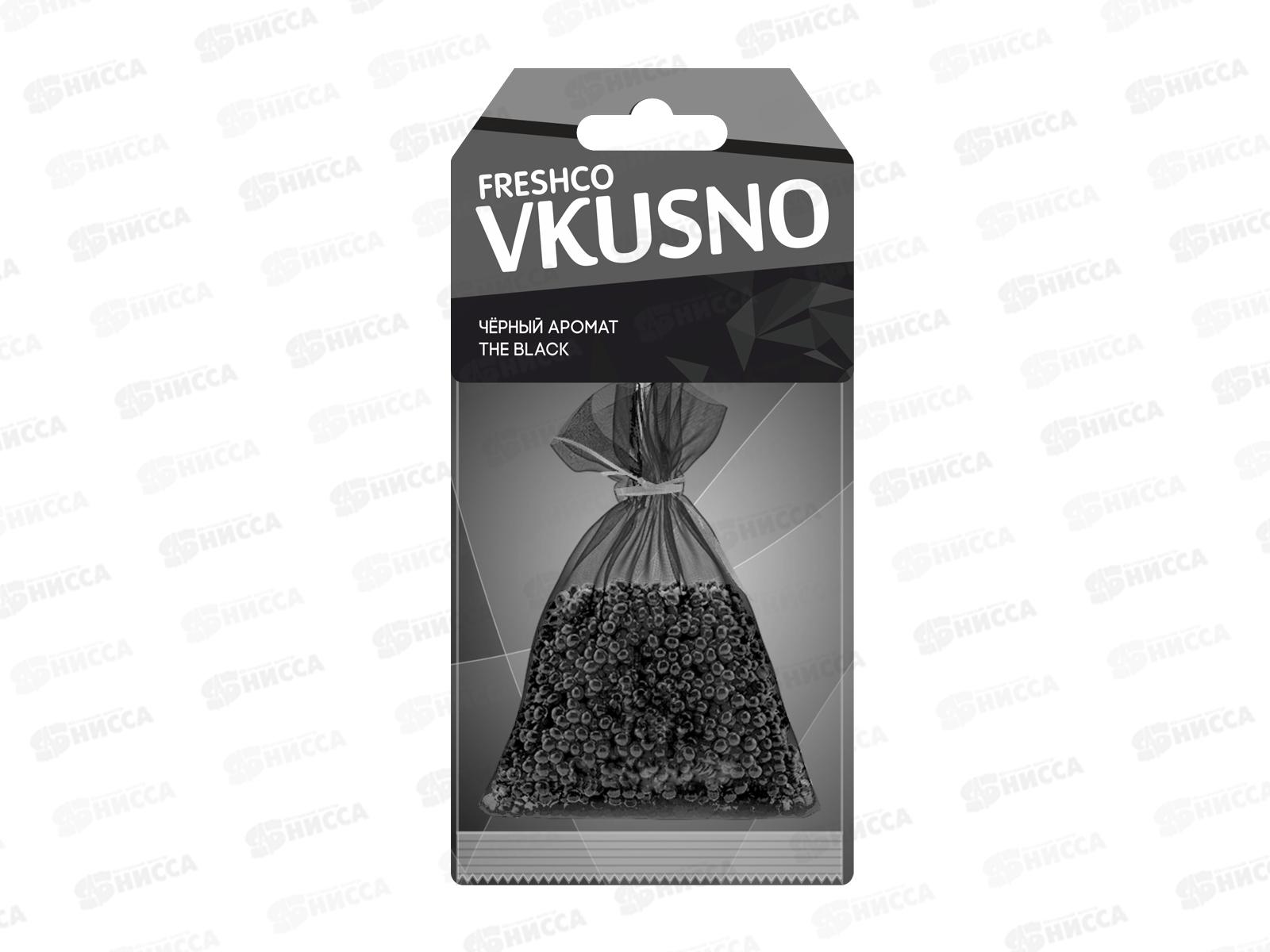 Ароматизатор подвесной мешок &quotFreshco Vkusno&quot Черный аромат   *14