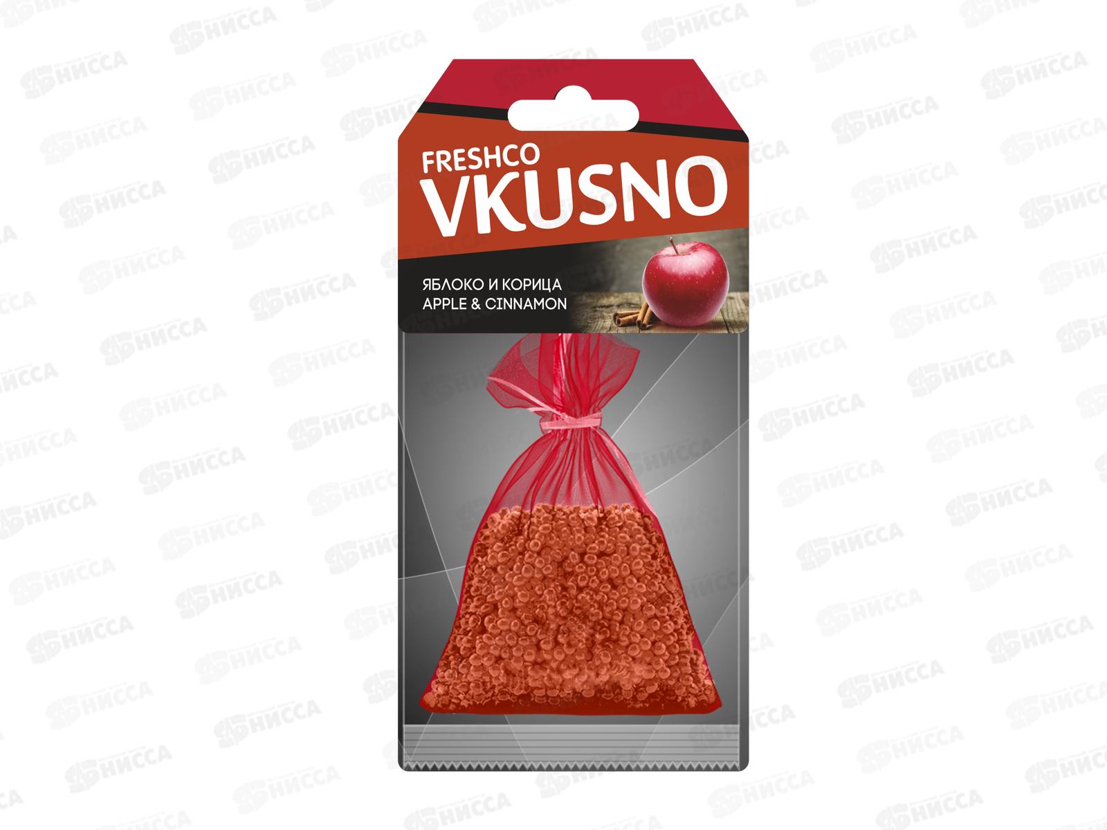 Ароматизатор подвесной мешок &quotFreshco Vkusno" Яблоко и корица *14