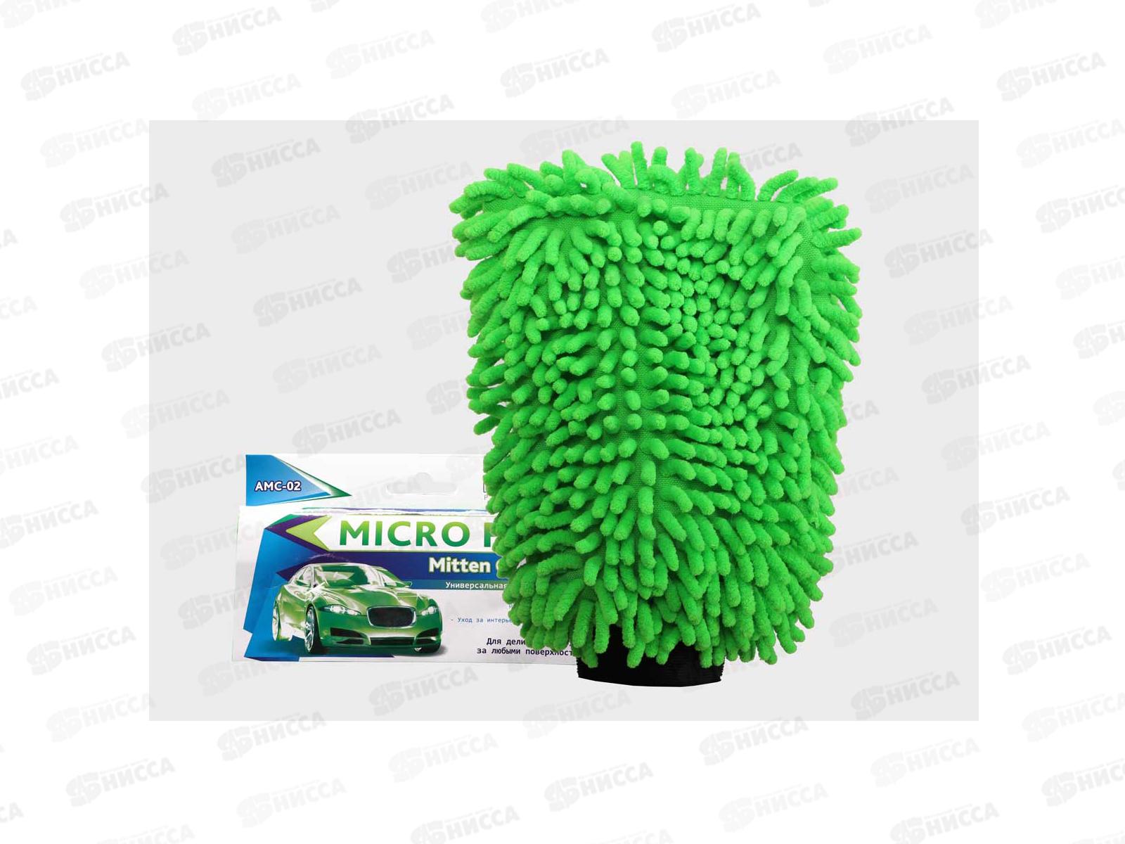 Варежка шиншилла из микрофибры Mitten Chinchilla (Шиншилла) 15х25см, AMC-02 *10