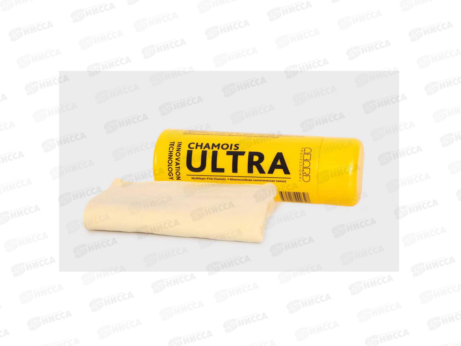 Замша синтетическая в тубе ULTRA CHAMOIS COMPACT /Компакт/ (43х32 см), AUC-01  *12